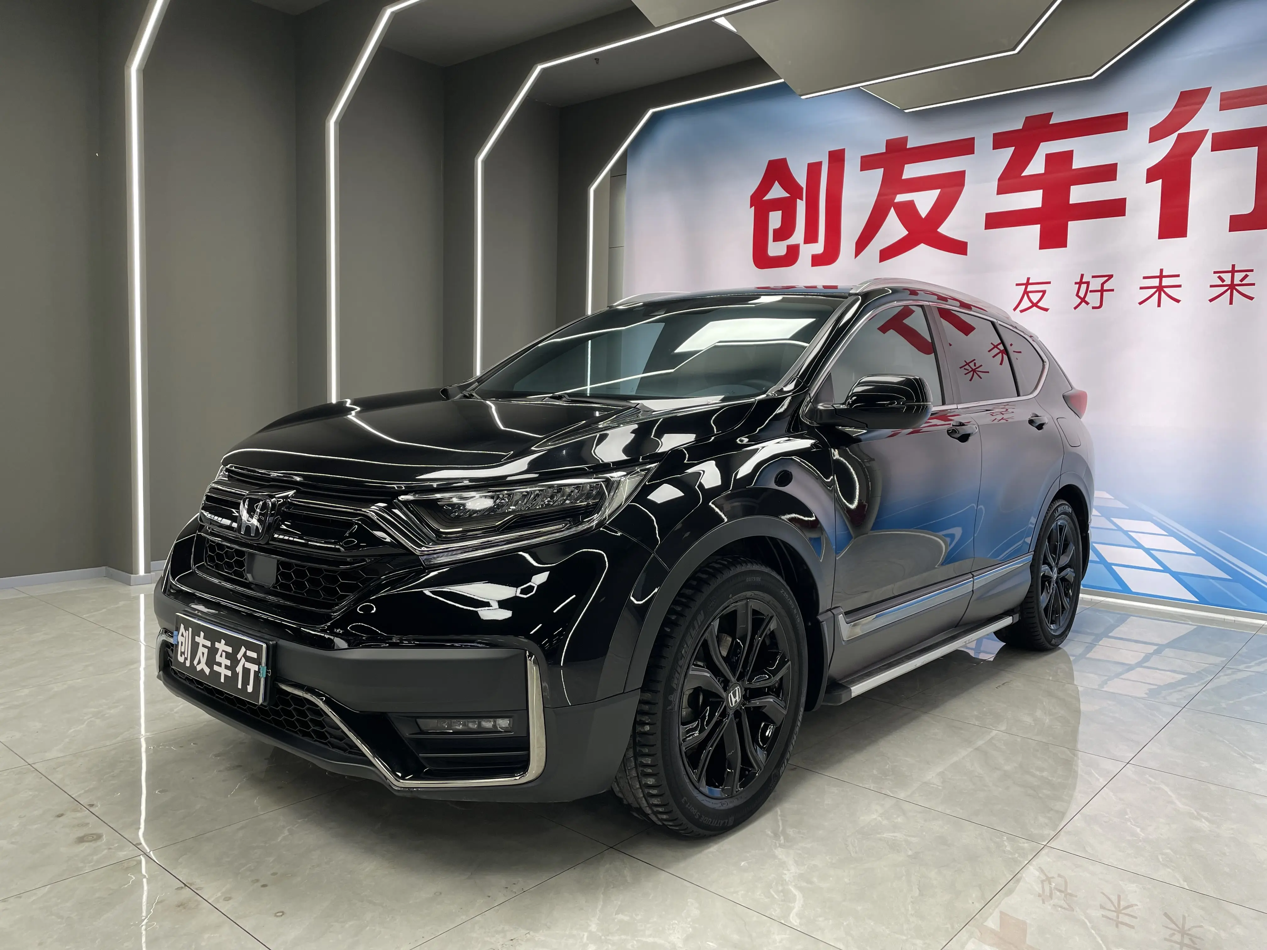 Honda CR-V  из Китая