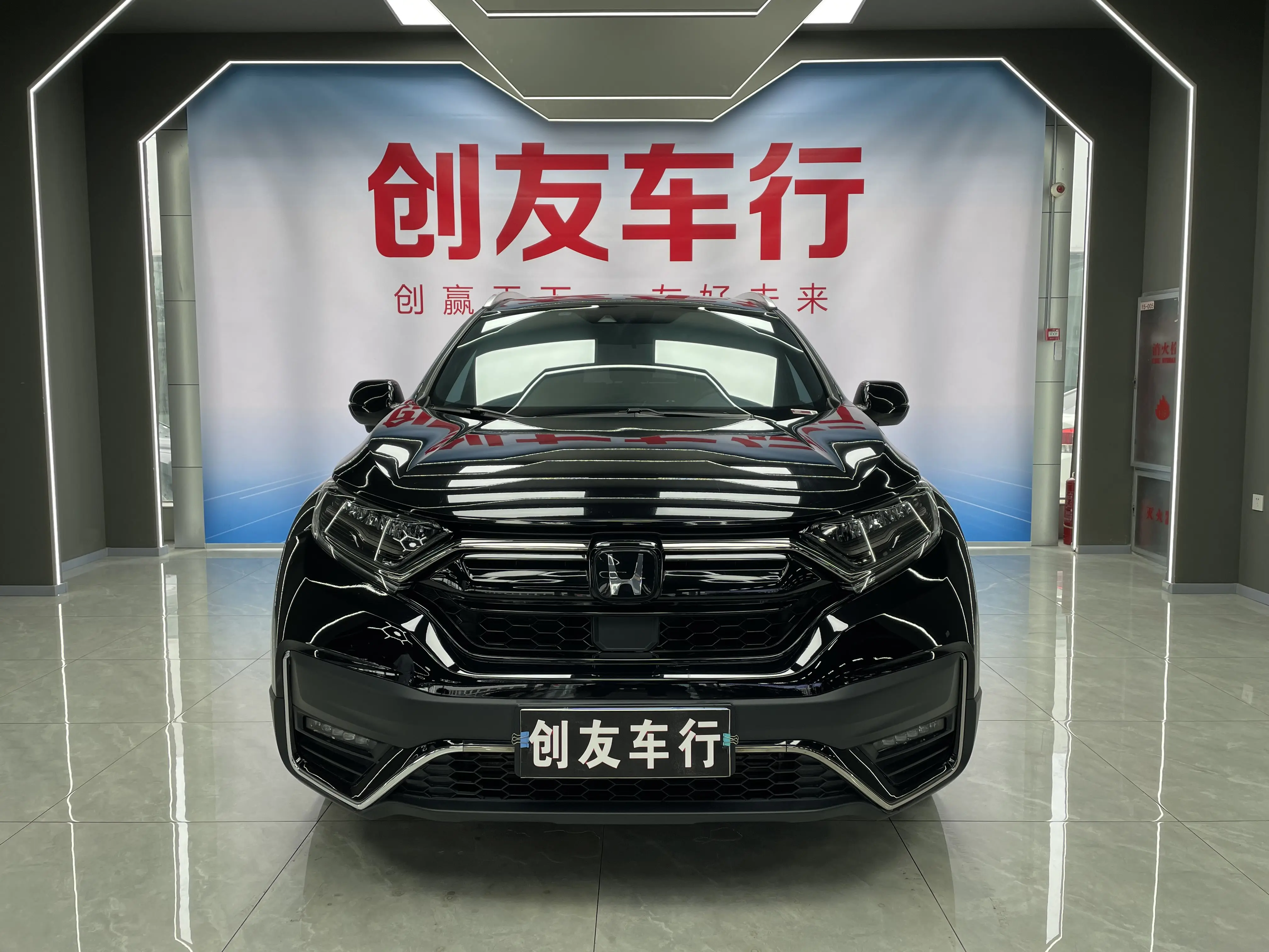 Honda CR-V  из Китая