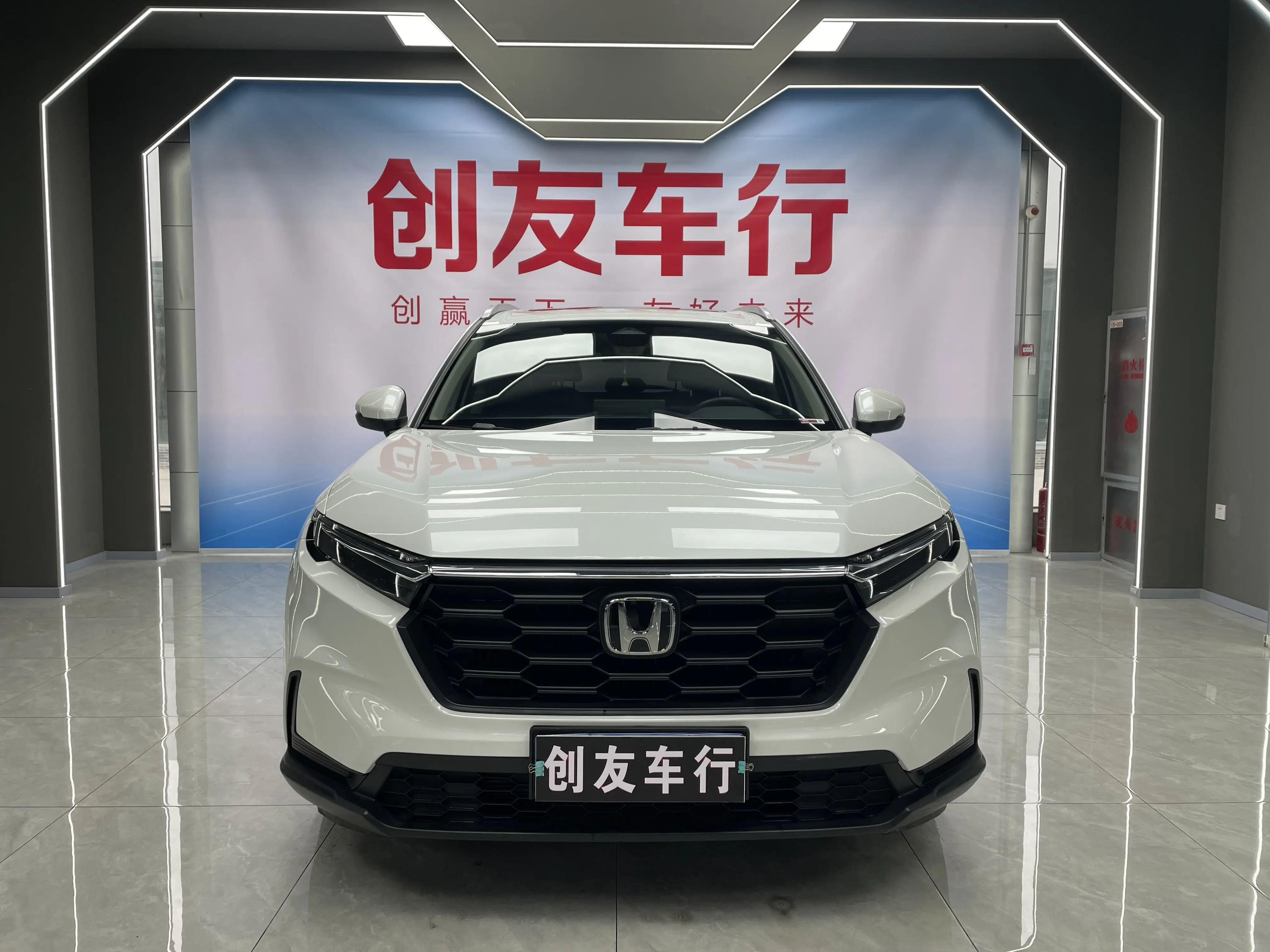 Honda CR-V  из Китая