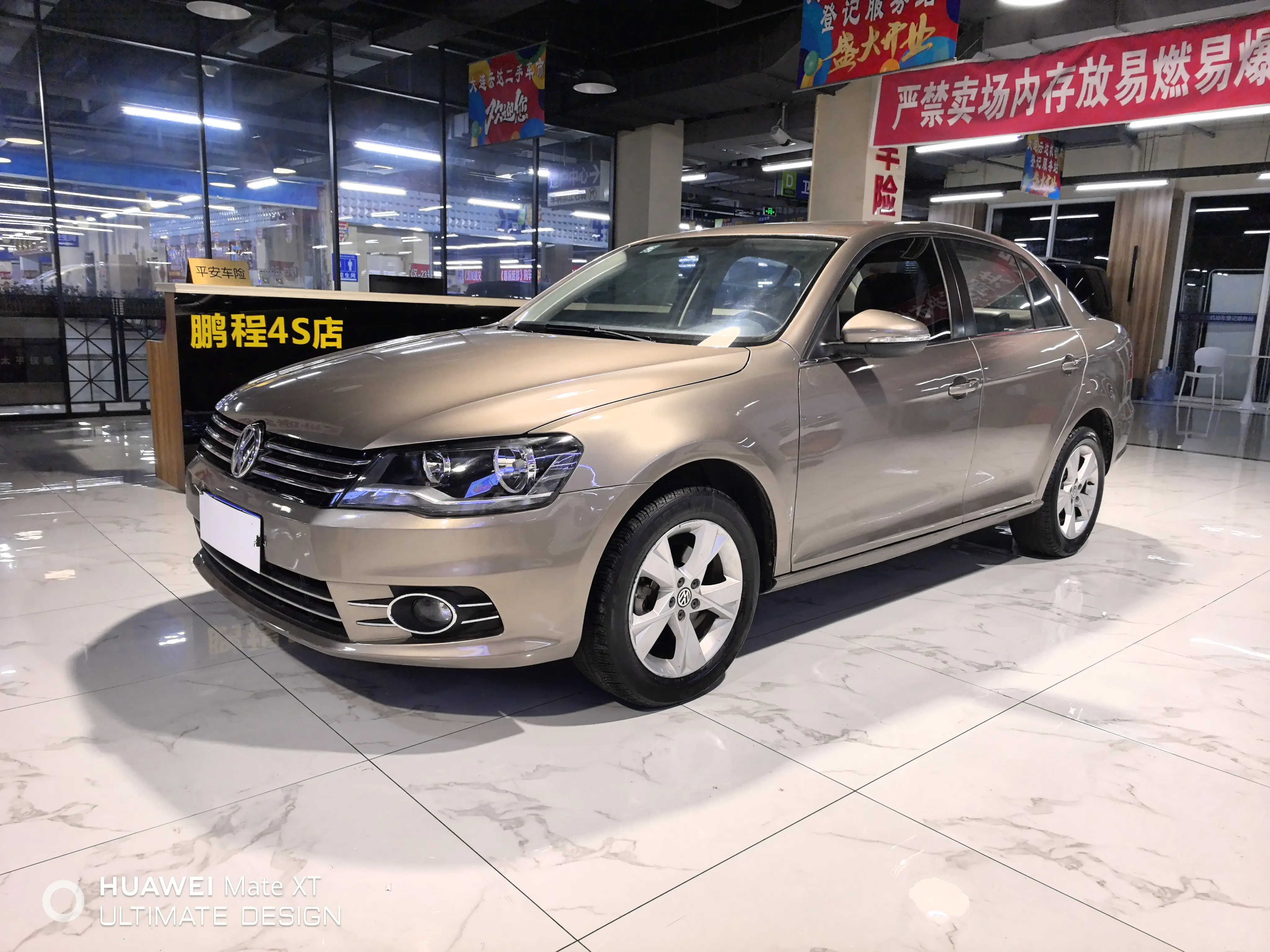 Volkswagen Bora  из Китая