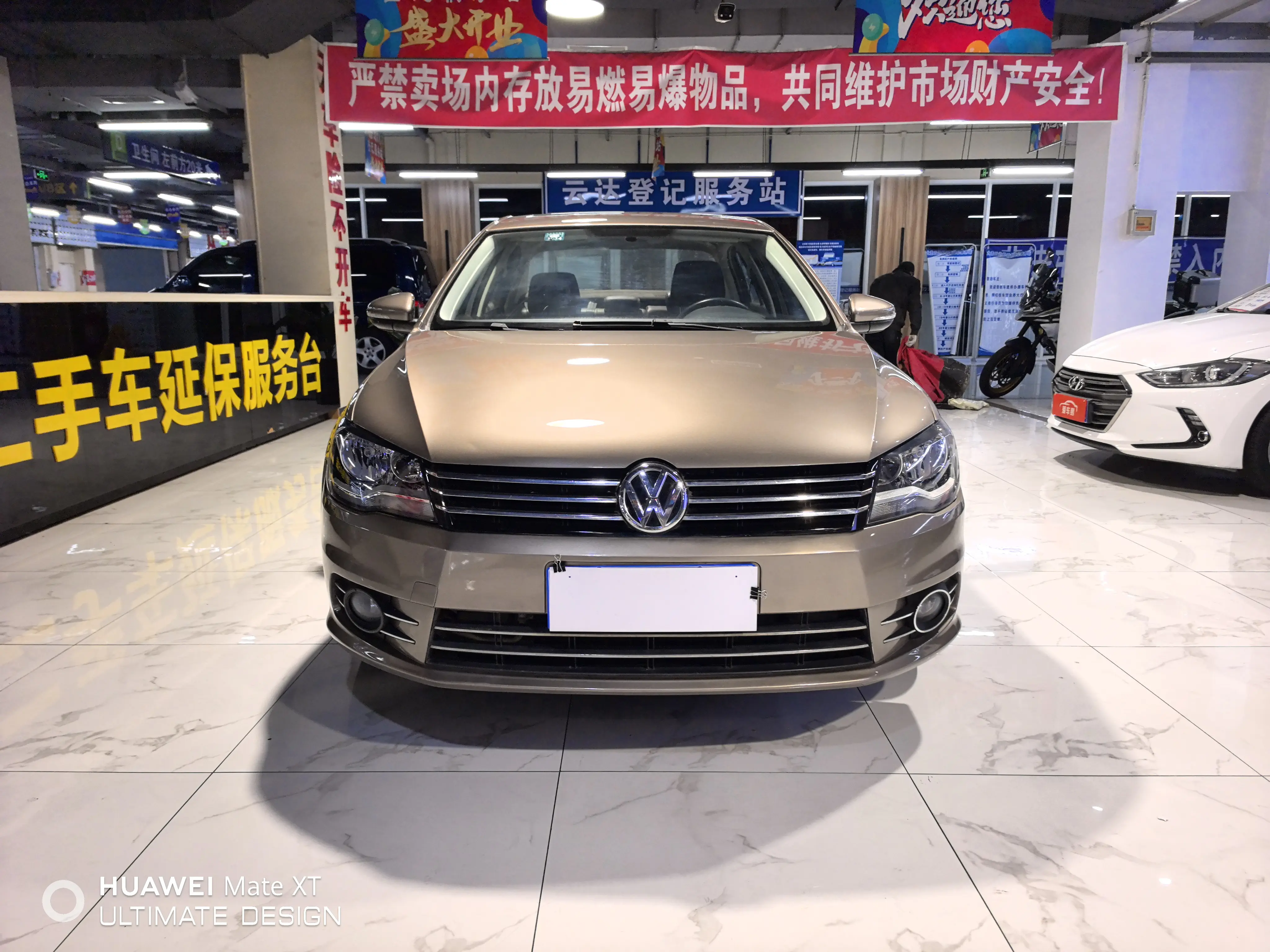 Volkswagen Bora  из Китая