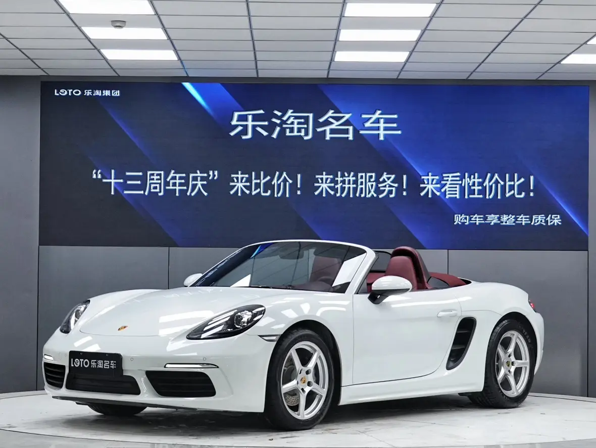 Porsche 718  из Китая