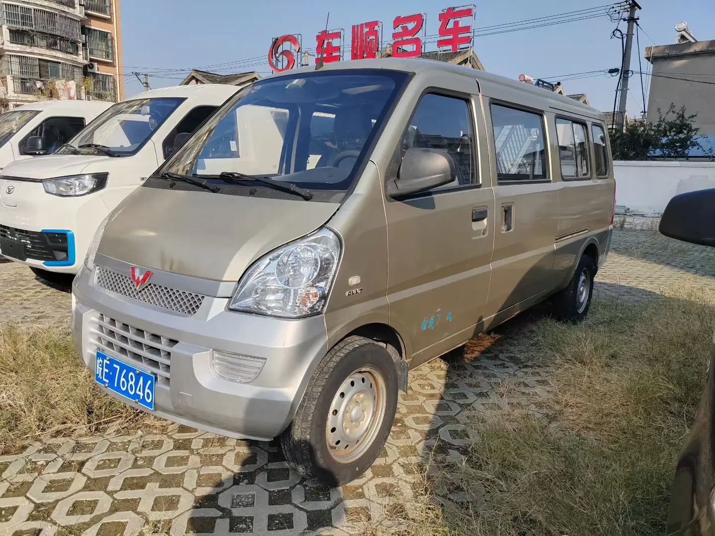Wuling Rongguang  из Китая