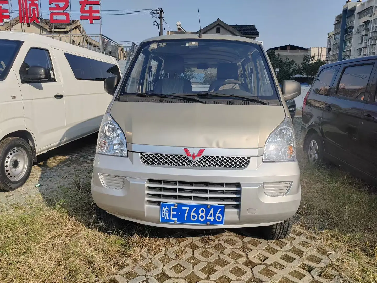 Wuling Rongguang  из Китая