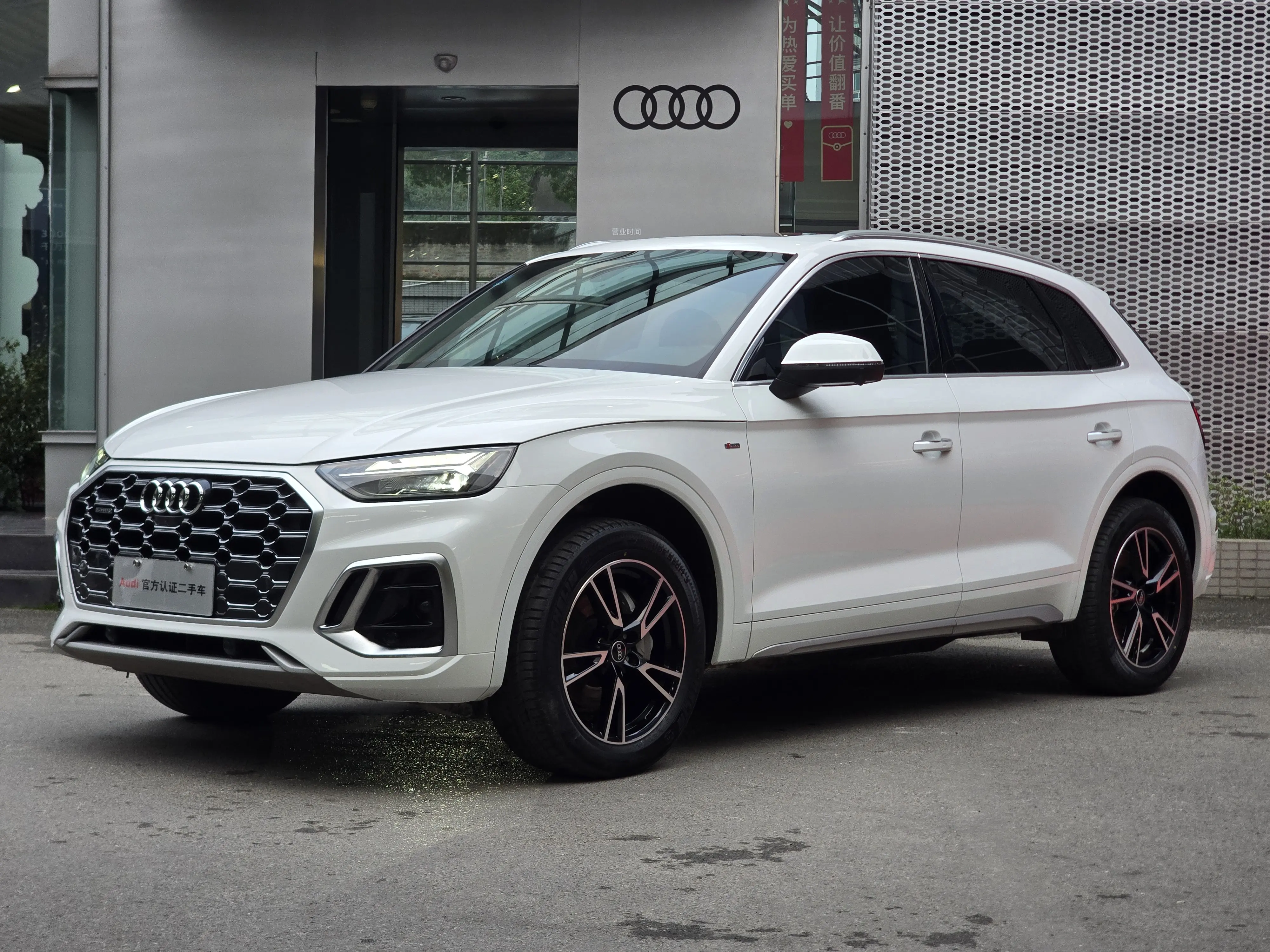 Audi Q5L