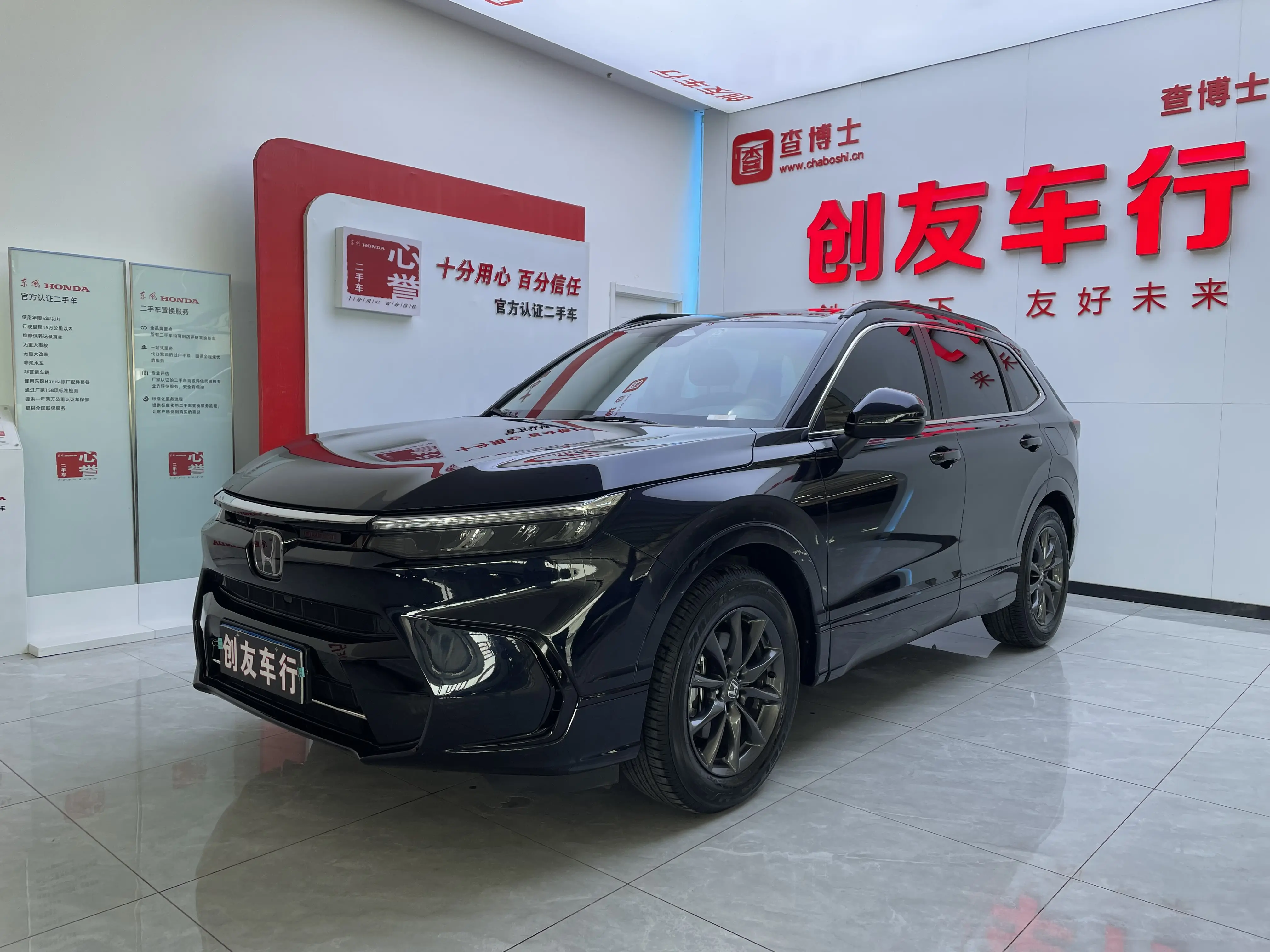 Honda Breeze (Haoying)  из Китая