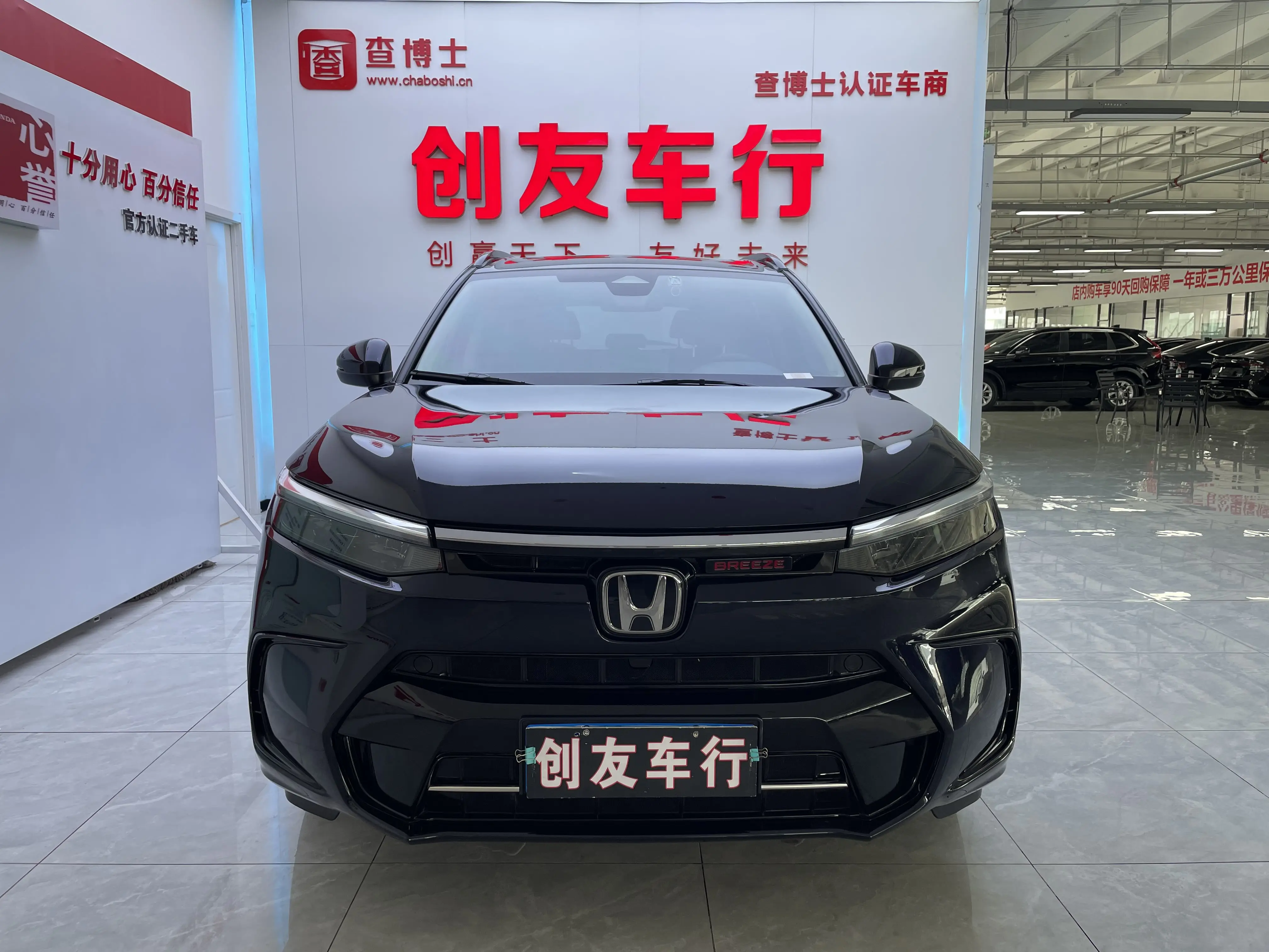 Honda Breeze (Haoying)  из Китая