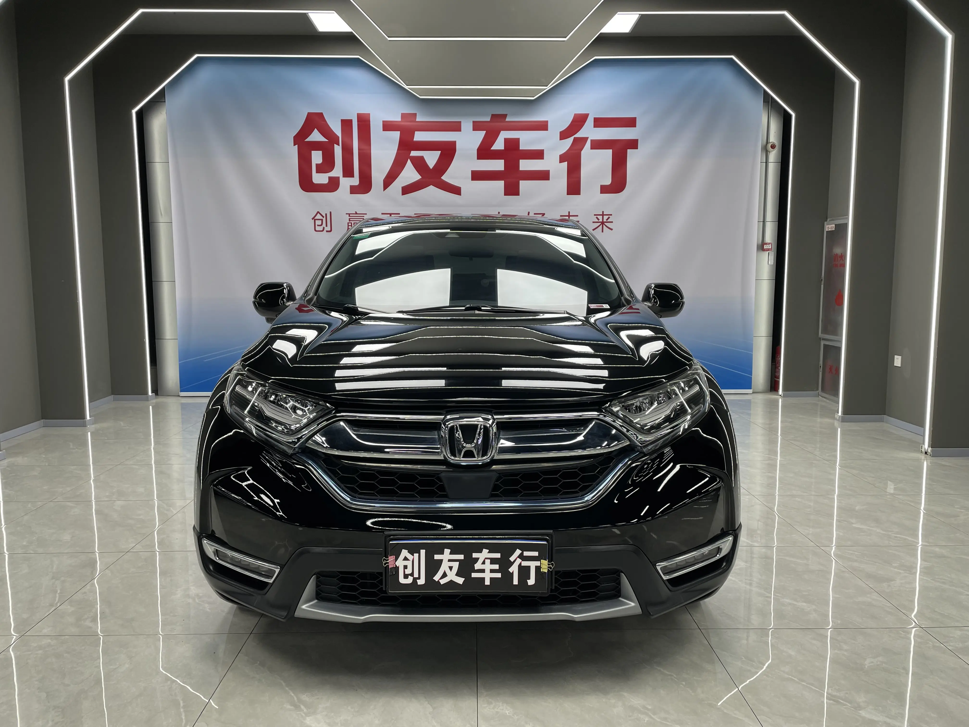 Honda CR-V  из Китая