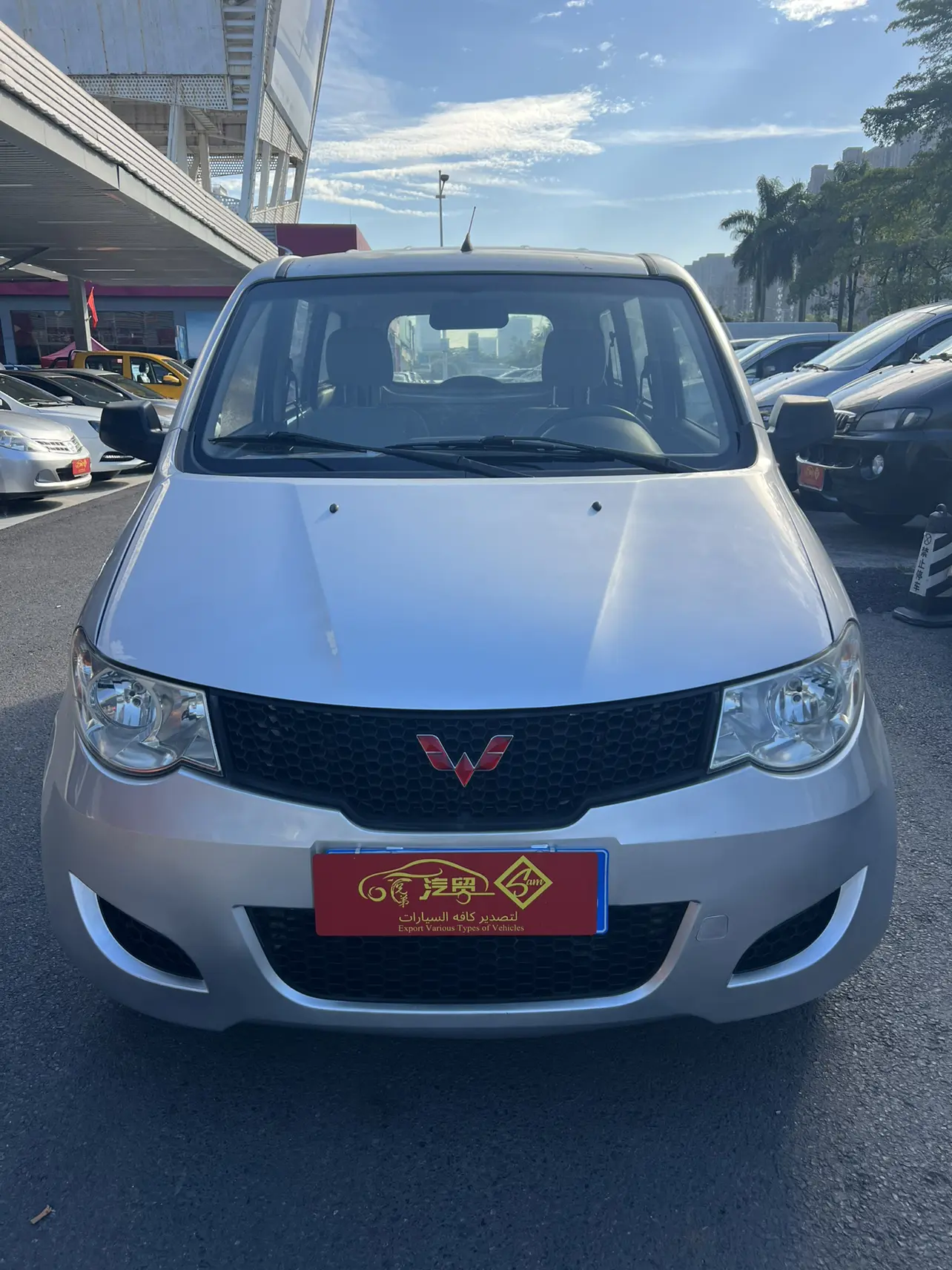 Wuling Hongguang  из Китая