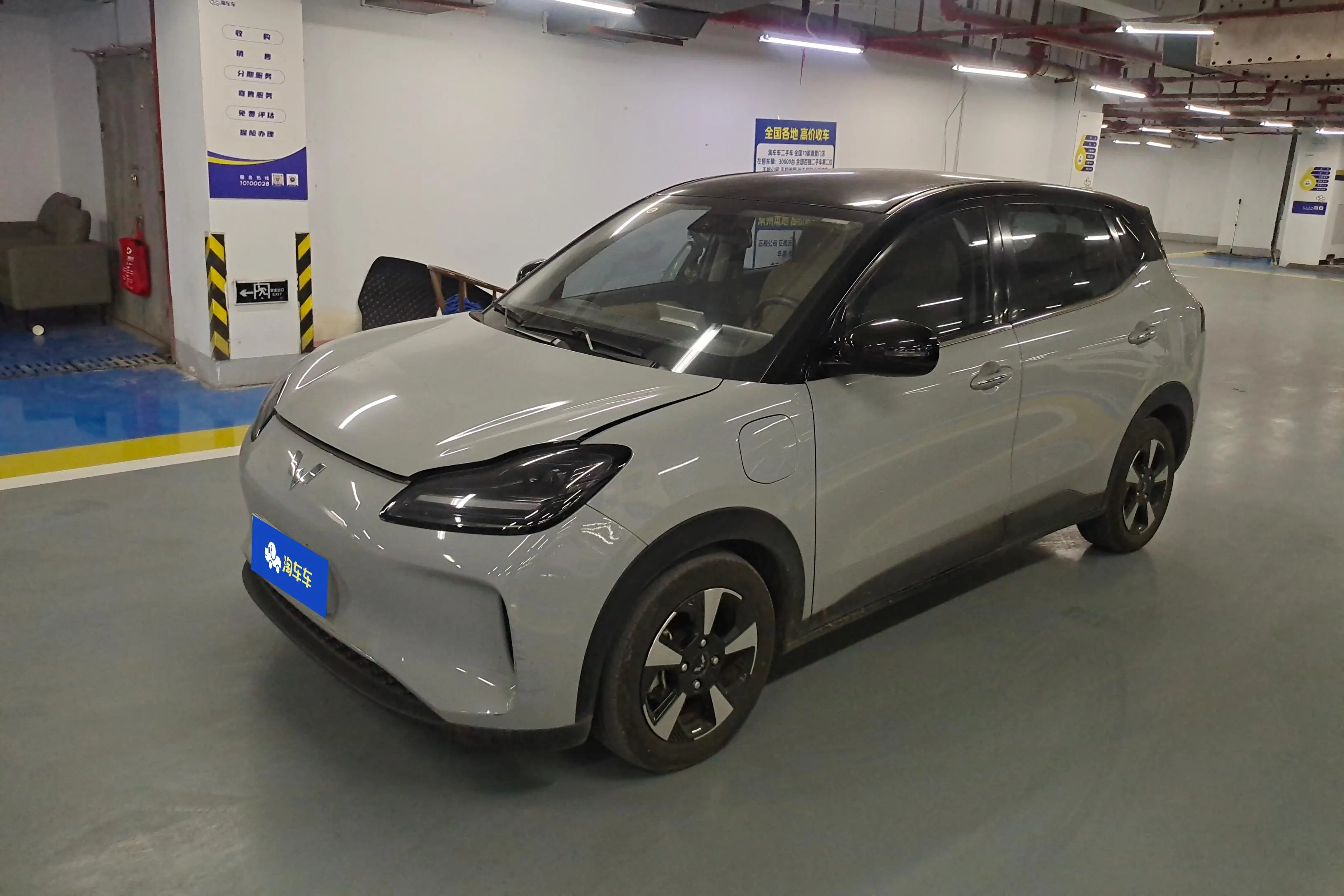 Wuling Bingo PLUS  из Китая