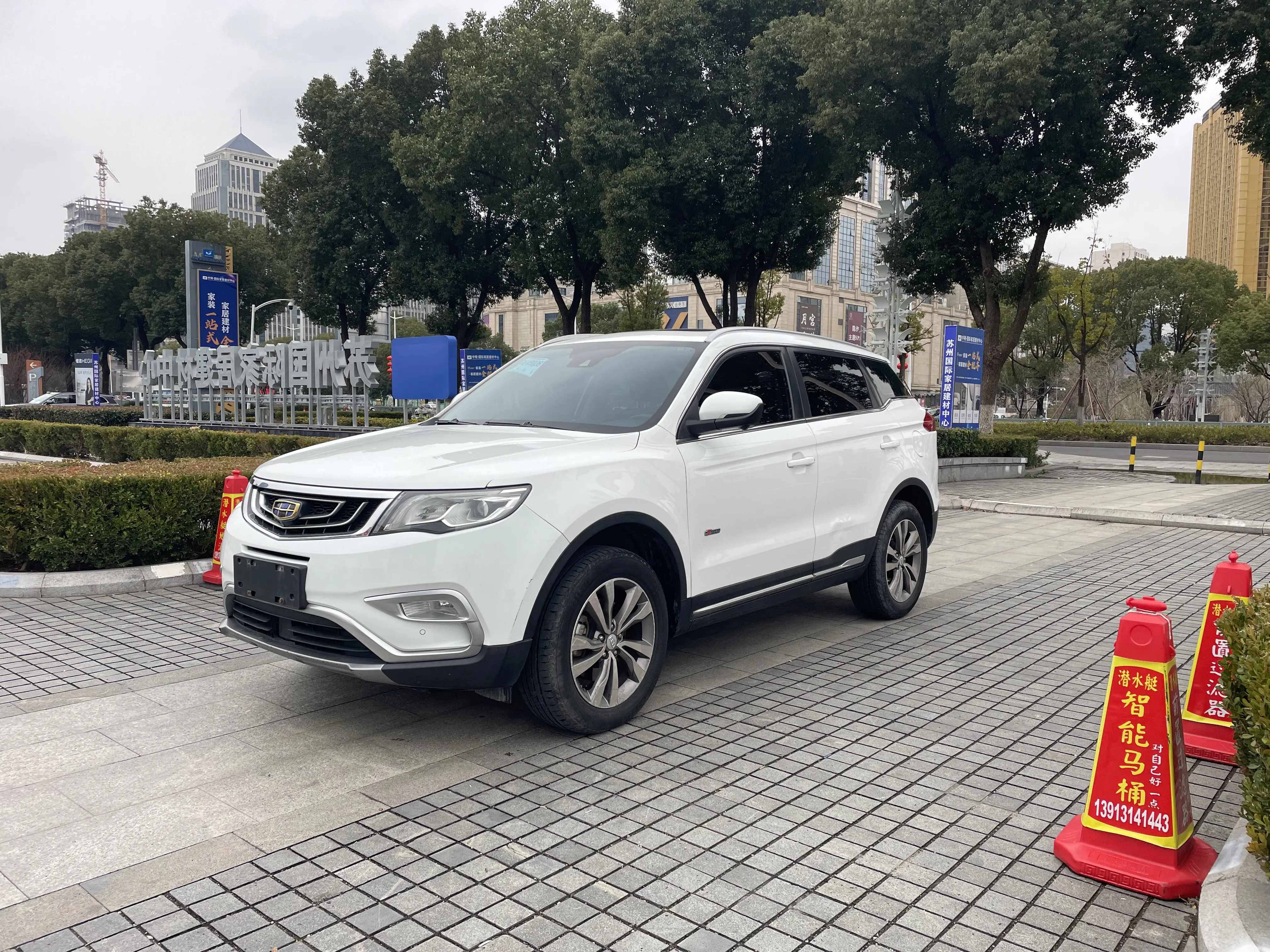 Geely Atlas (Boyue)  из Китая
