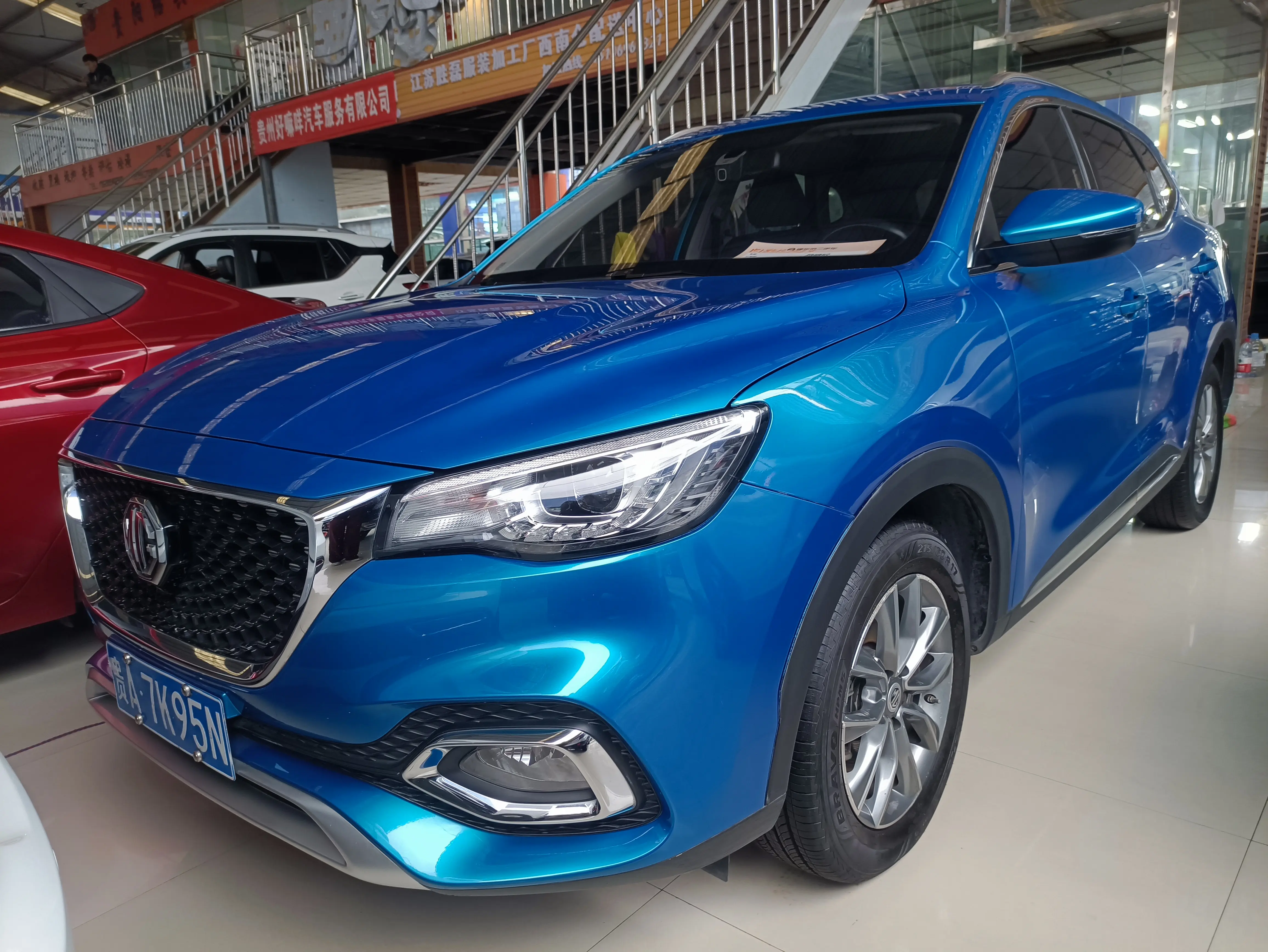 MG H.S.  из Китая