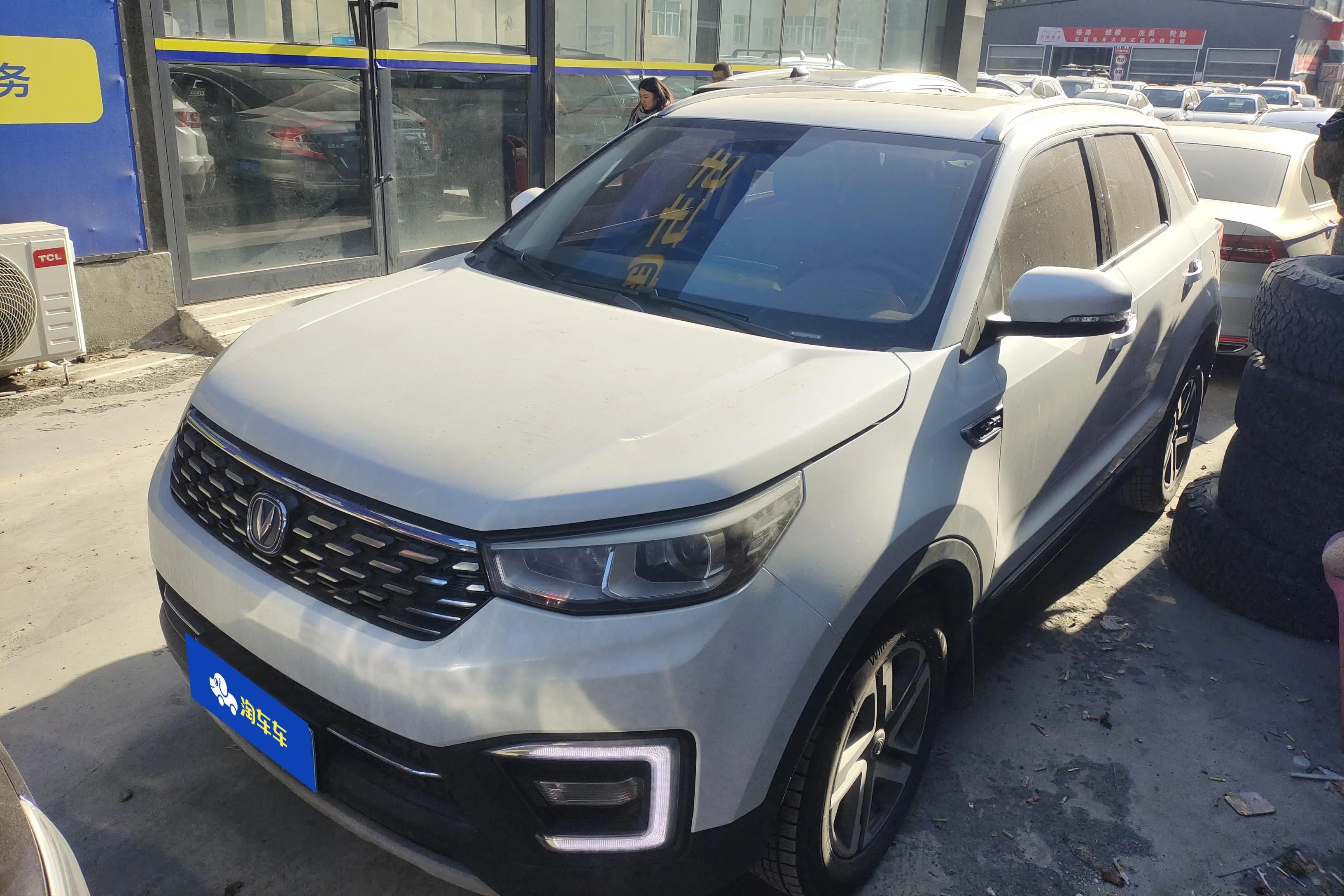 Changan CS55  из Китая