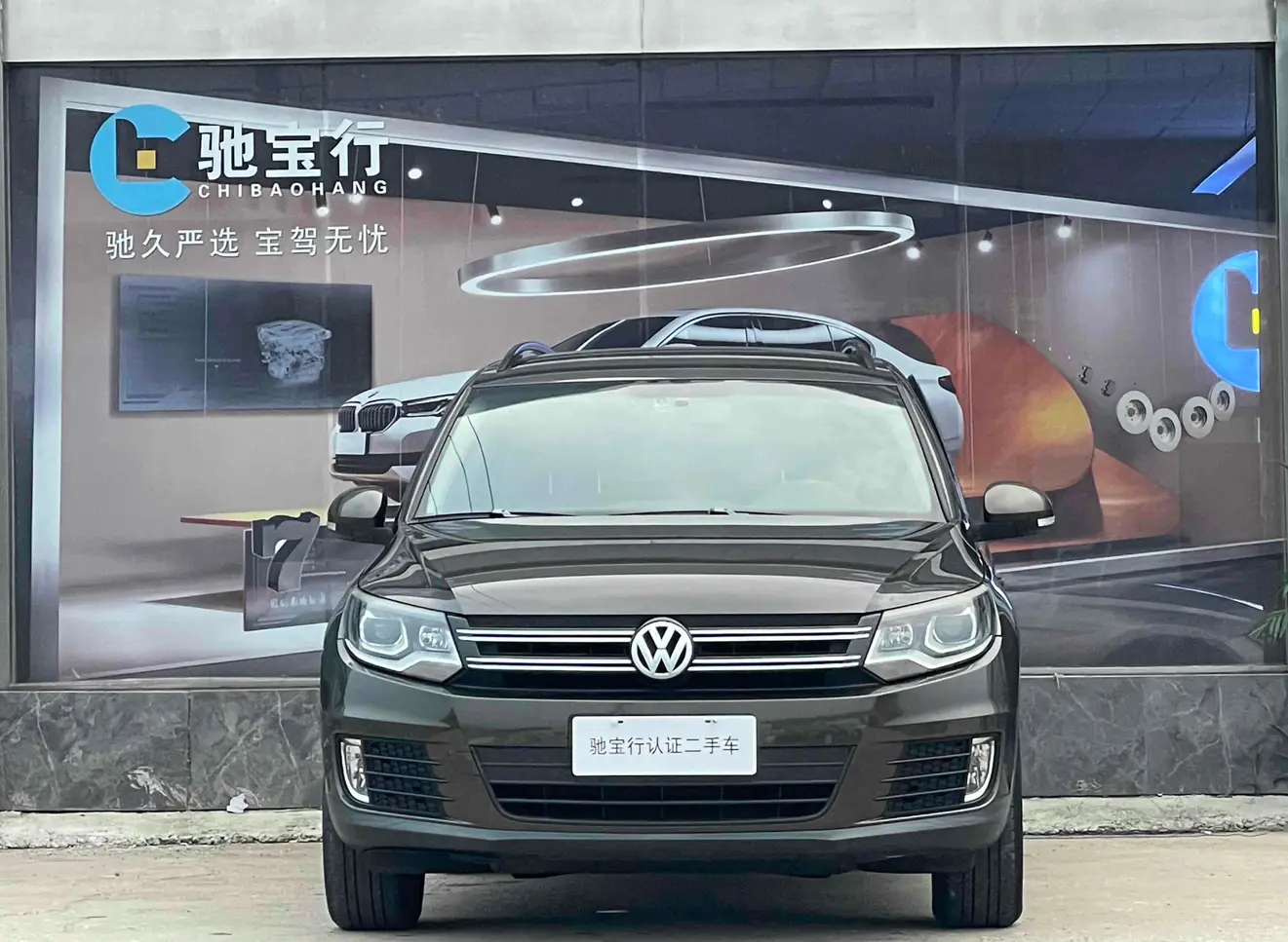 Volkswagen Tiguan  из Китая