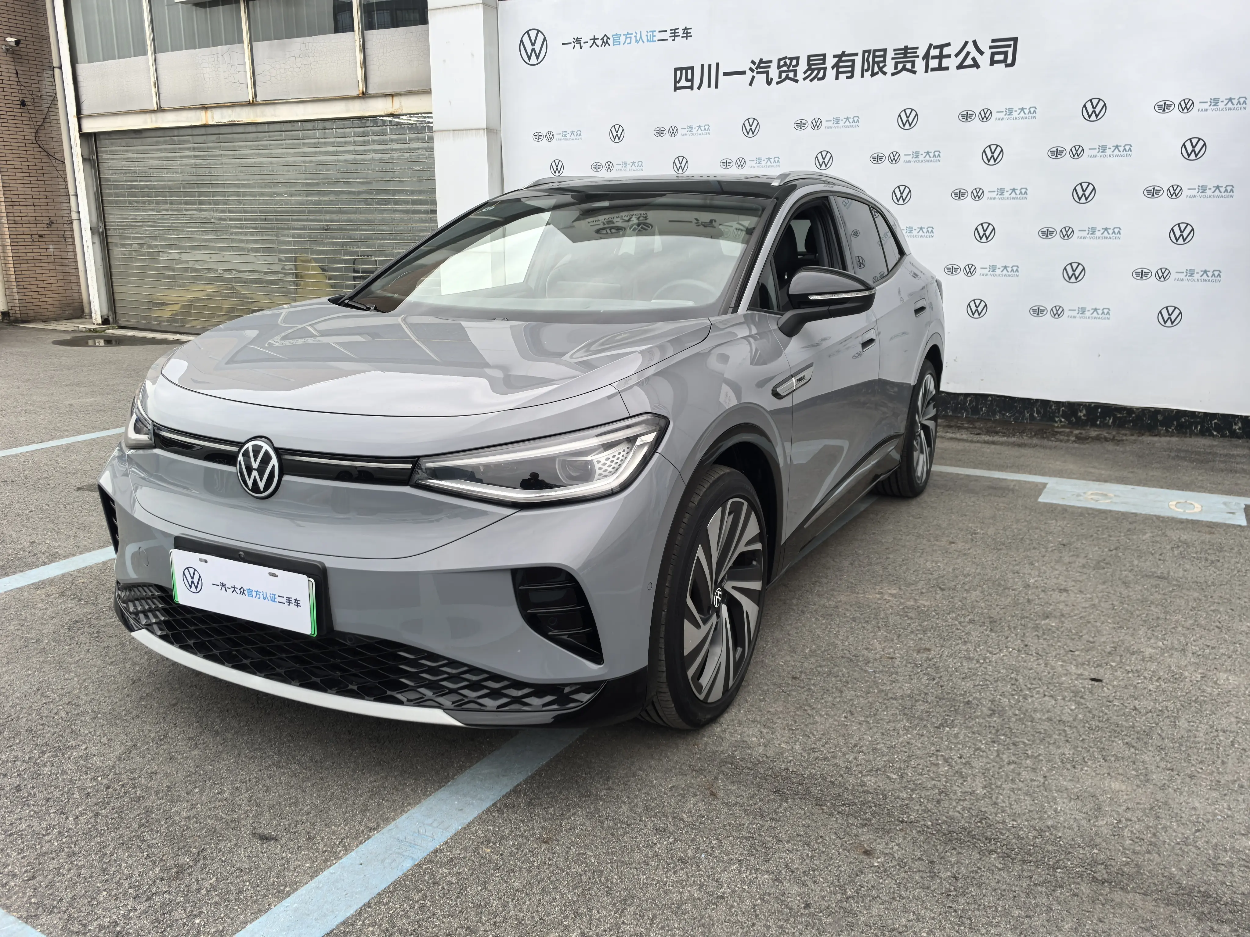 Volkswagen ID.4 CROZZ  из Китая