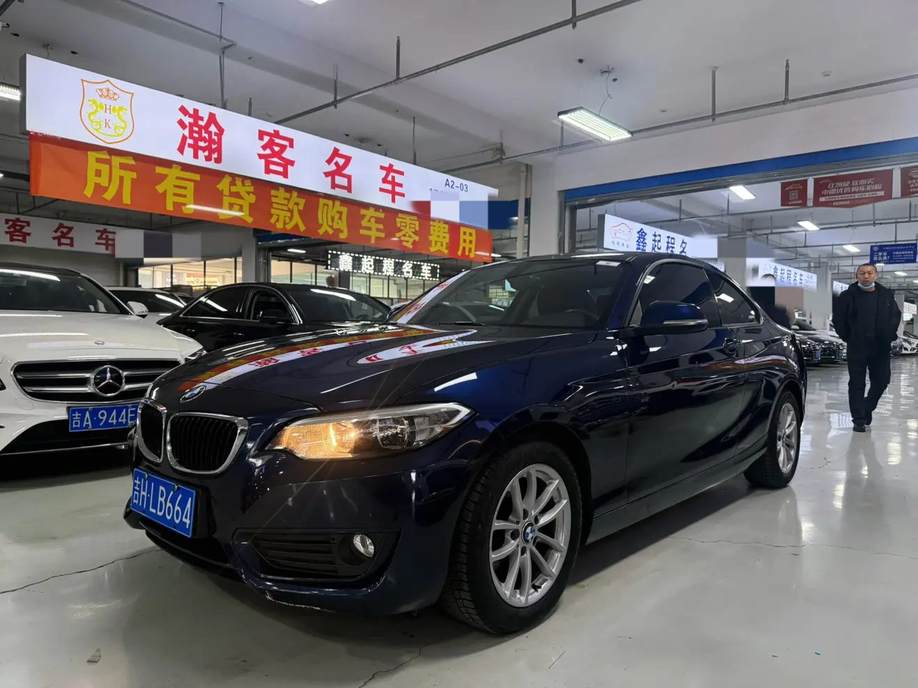 BMW 2 Series (Imported)  из Китая