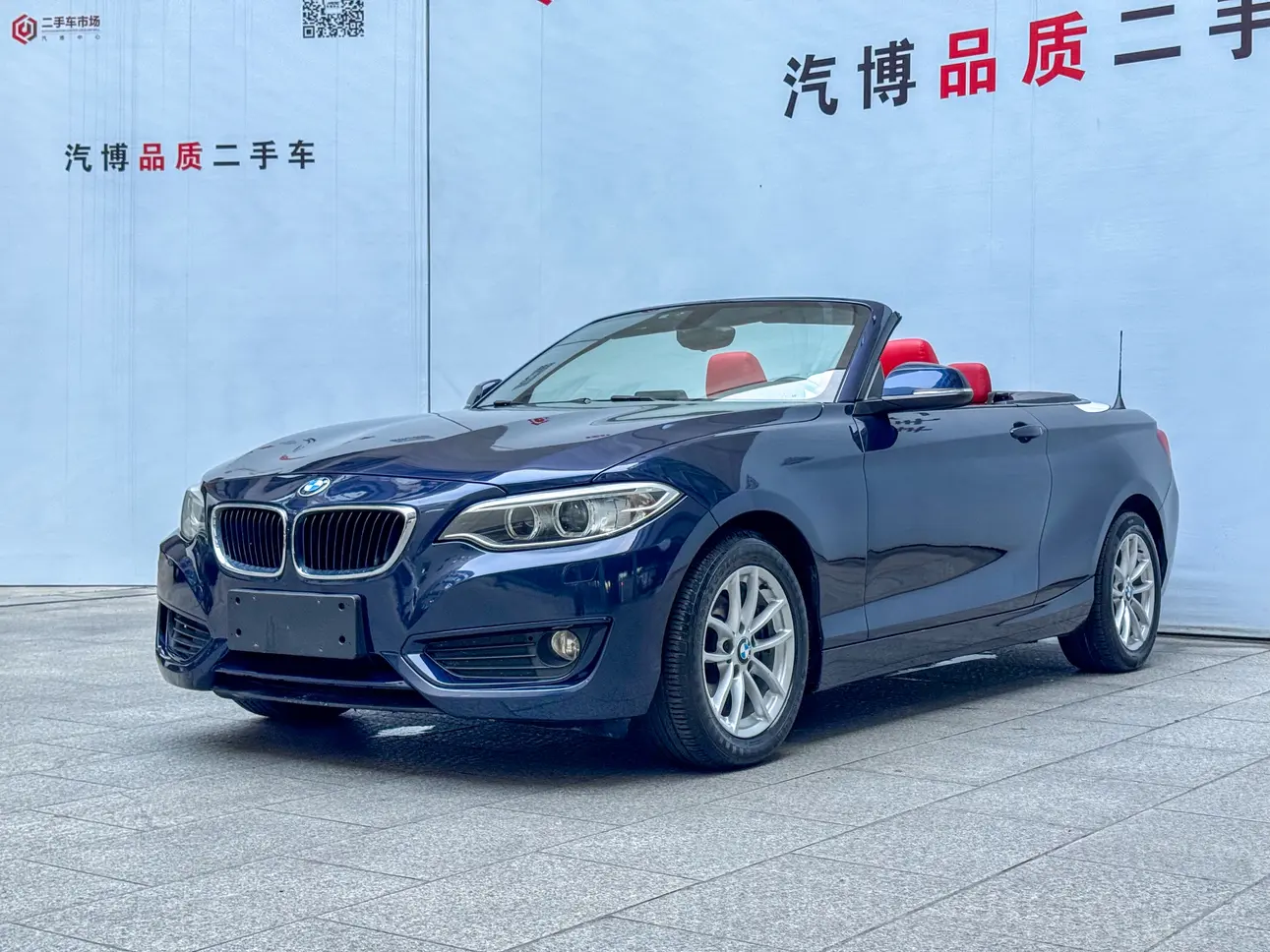 BMW 2 Series (Imported)  из Китая
