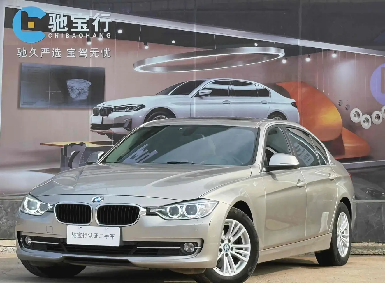 BMW 3 Series  из Китая