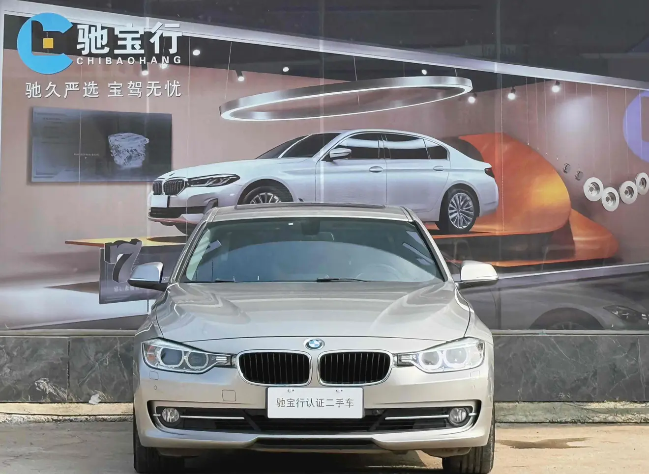 BMW 3 Series  из Китая