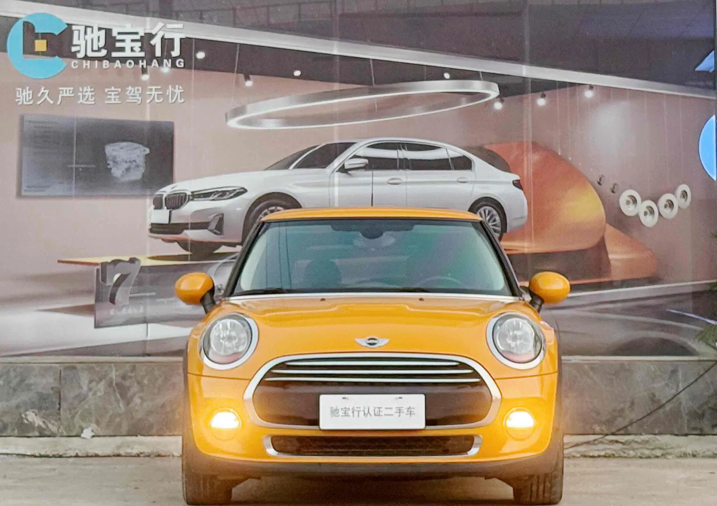 MINI MINI  из Китая