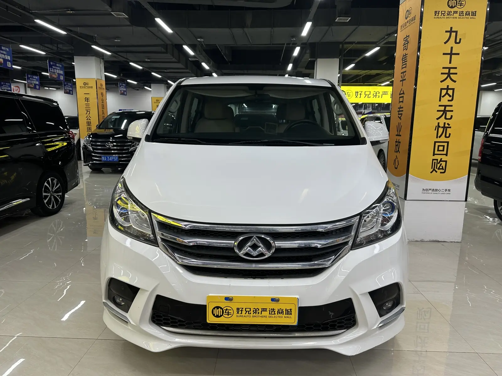 Maxus G10  из Китая