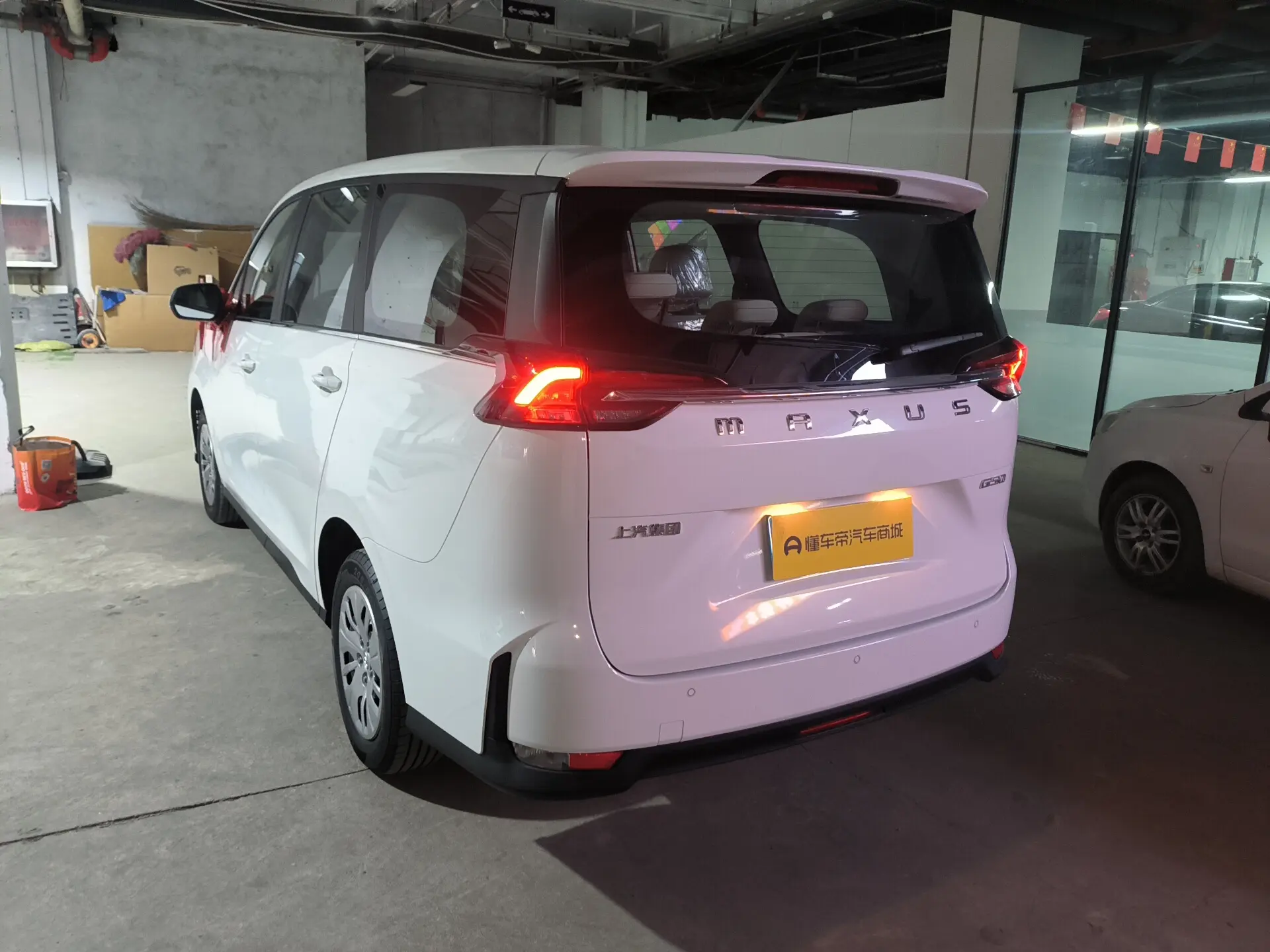 Maxus G50