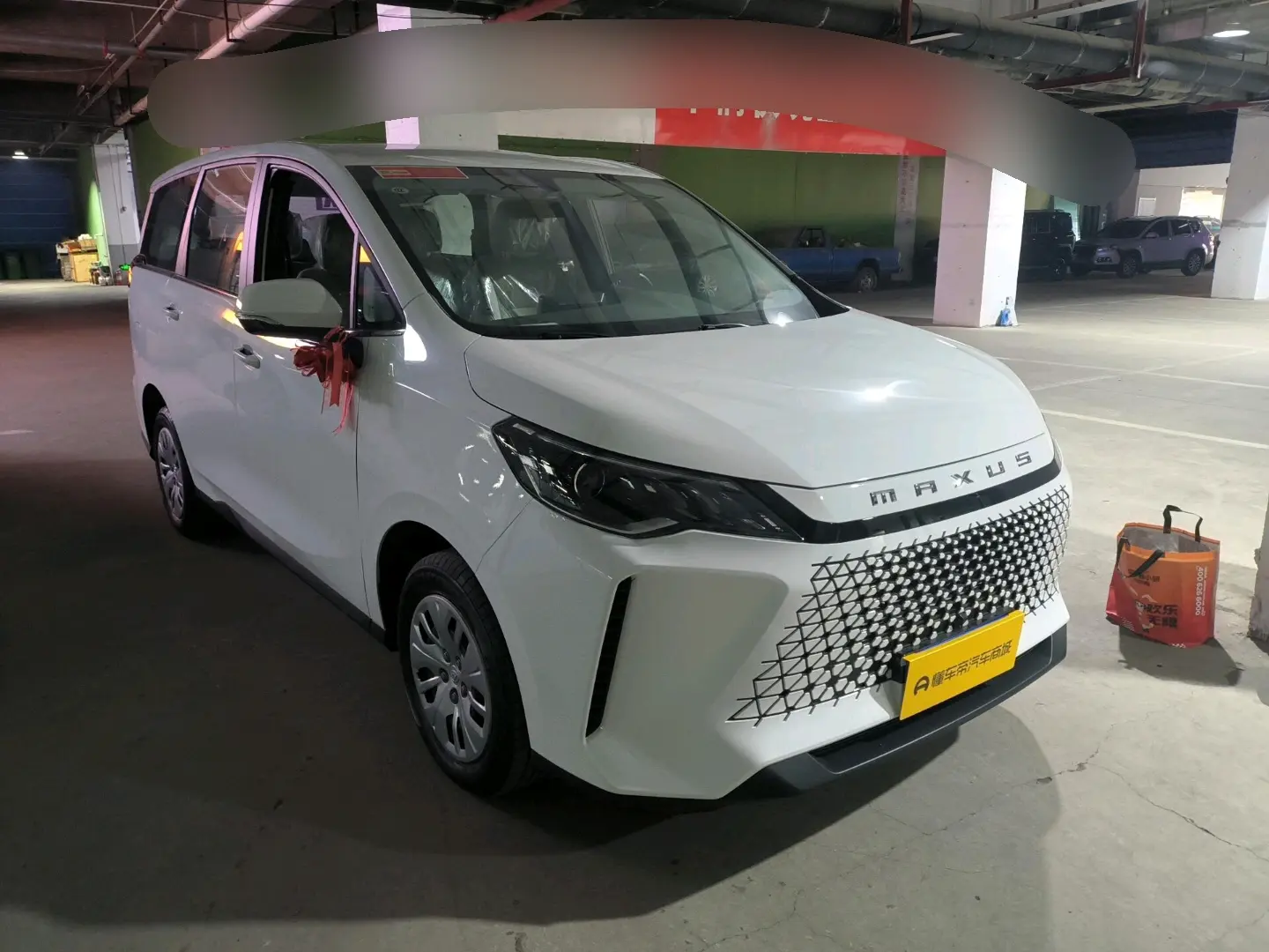 Maxus G50