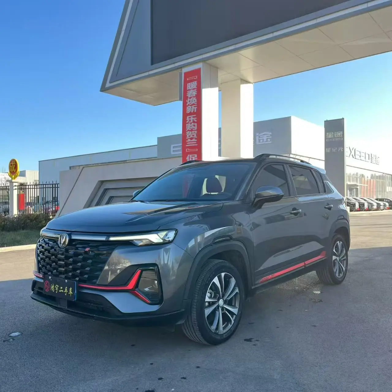 Changan CS35 PLUS  из Китая