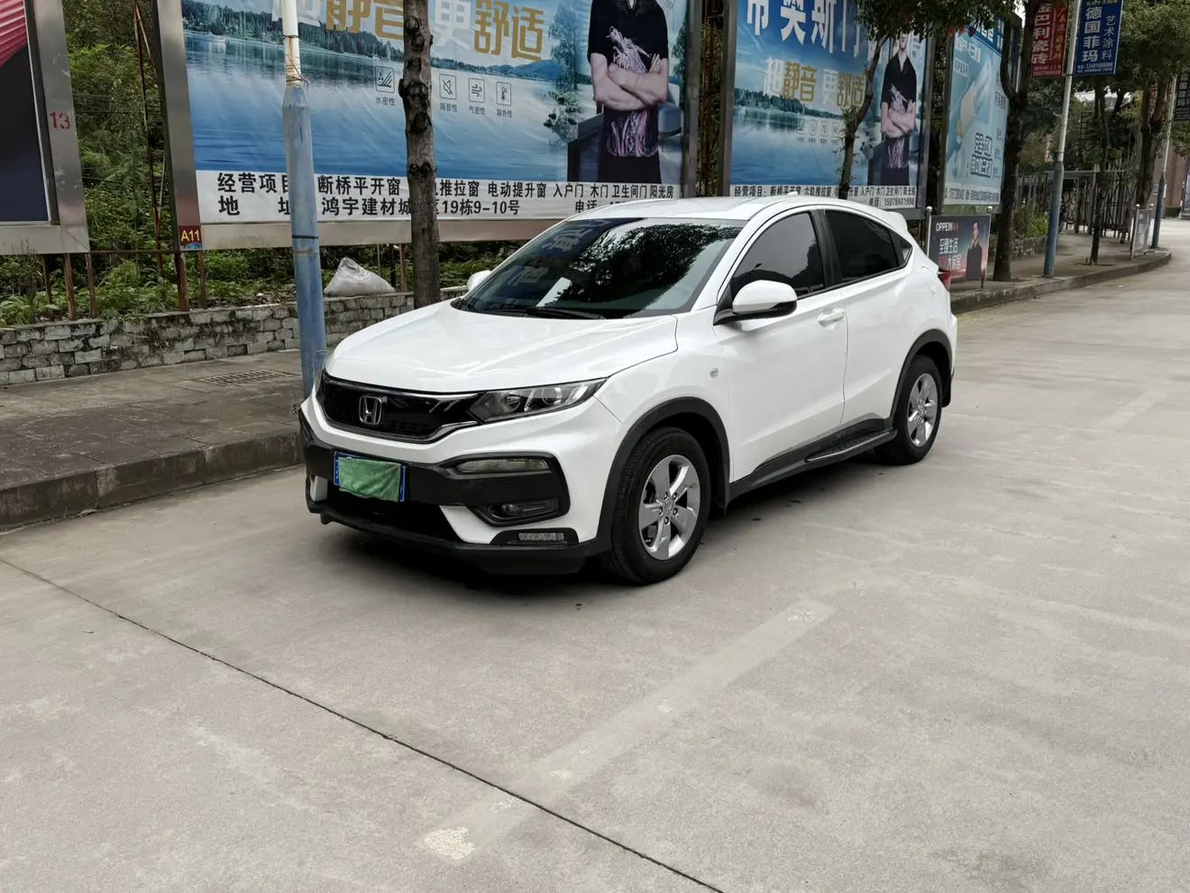 Honda WR-V (XR-V)  из Китая