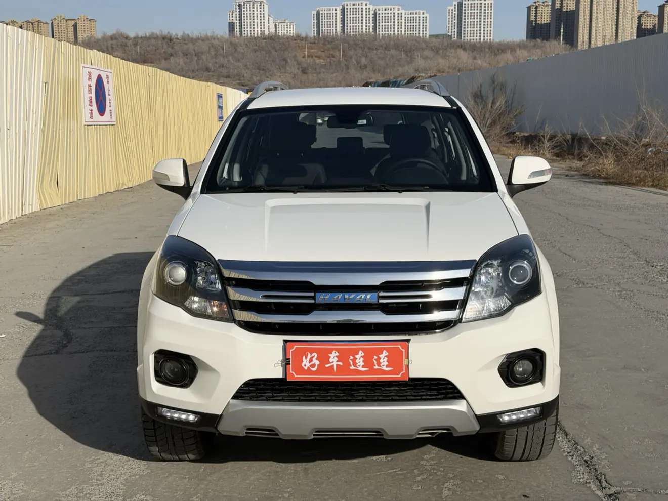 Haval H5 classic  из Китая