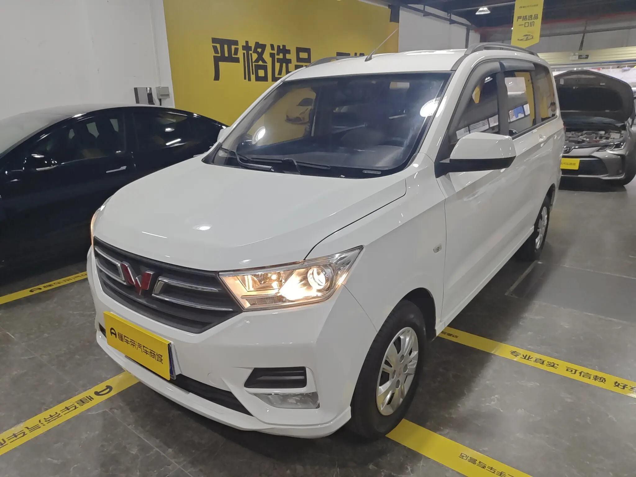 Wuling Hongguang  из Китая