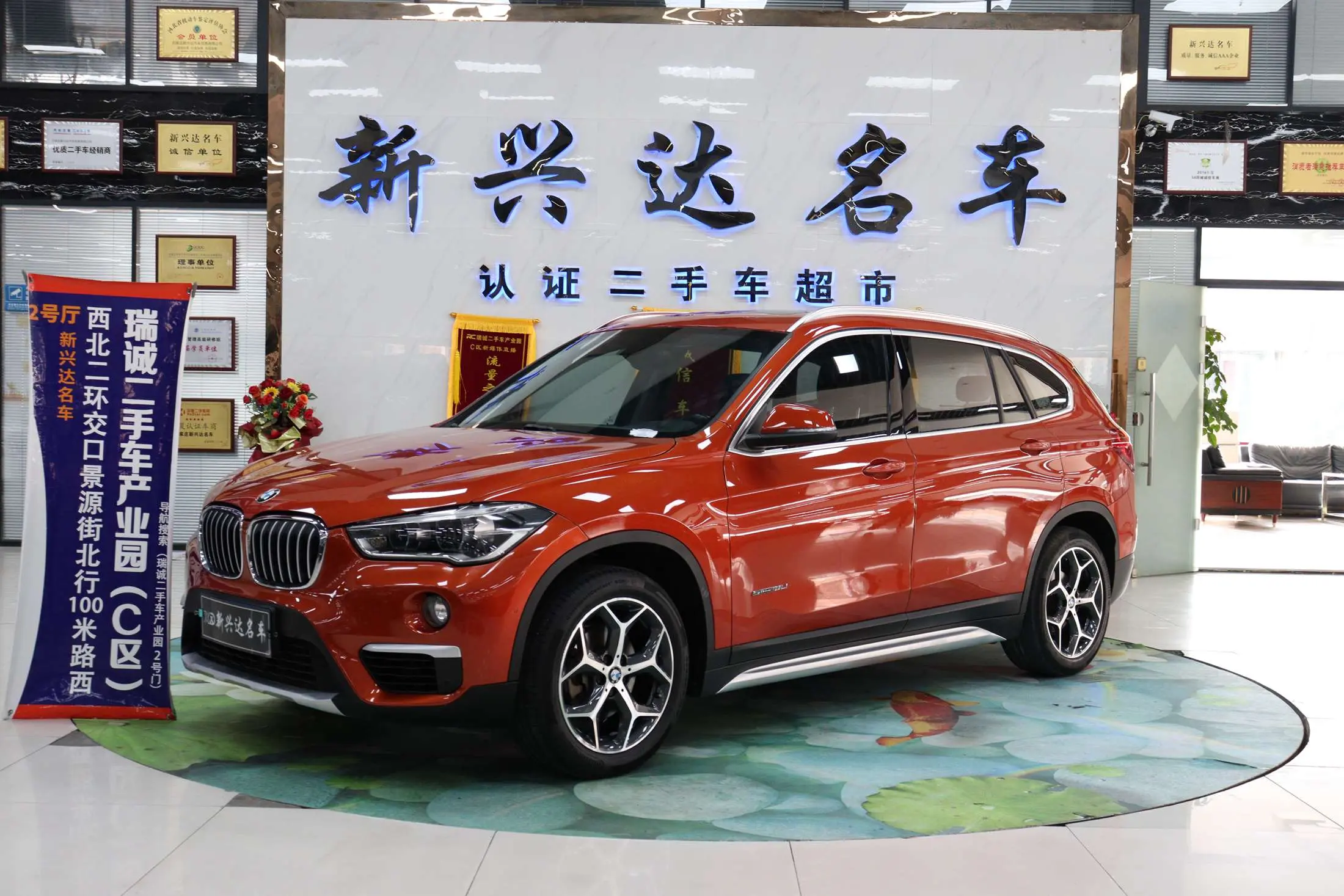 BMW X1  из Китая
