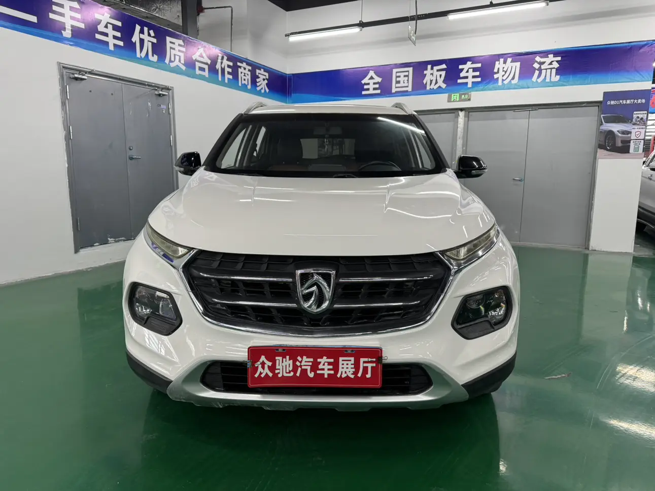 Baojun 510  из Китая