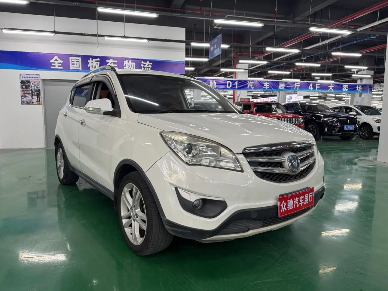 Changan CS35  из Китая