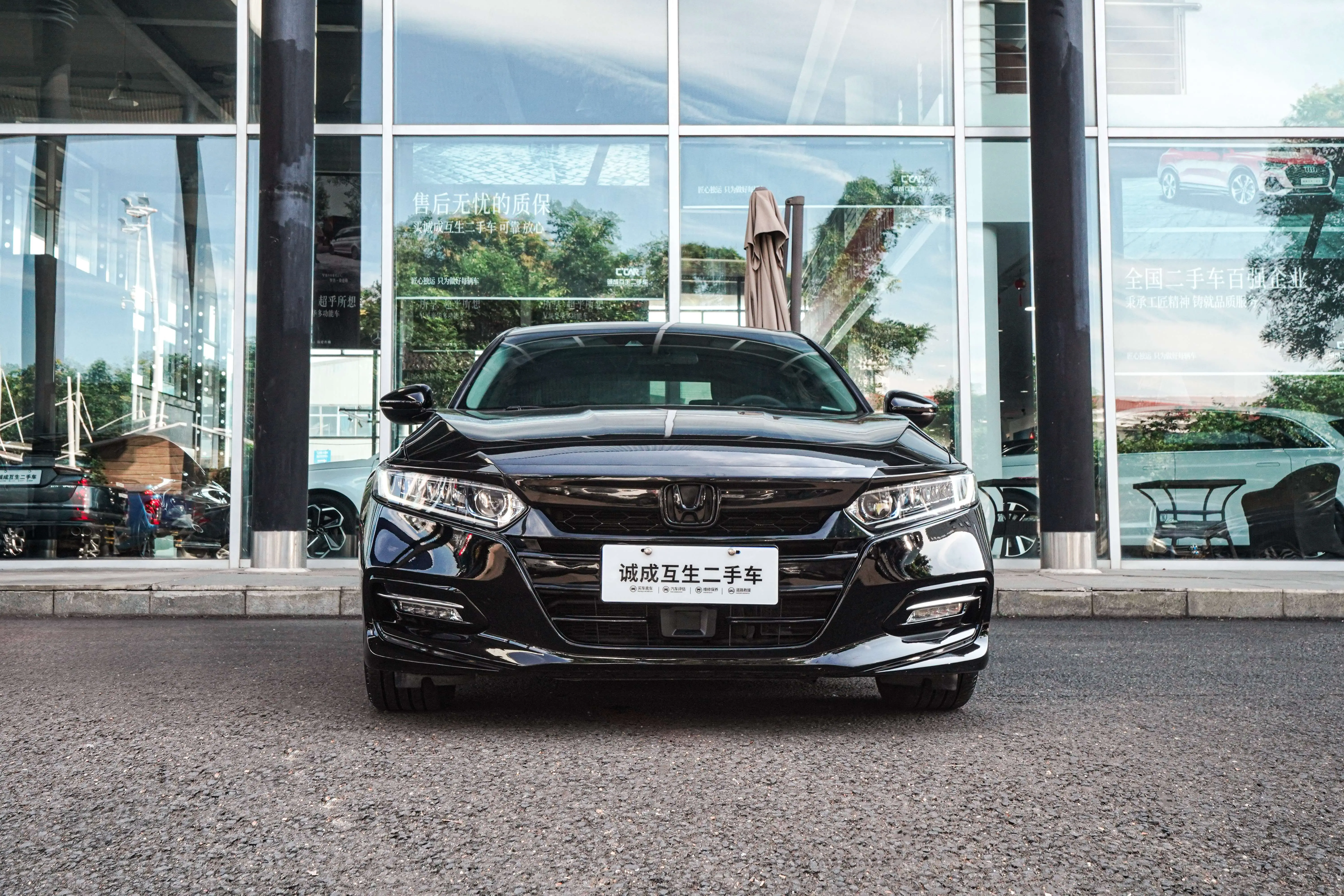 Honda Accord  из Китая