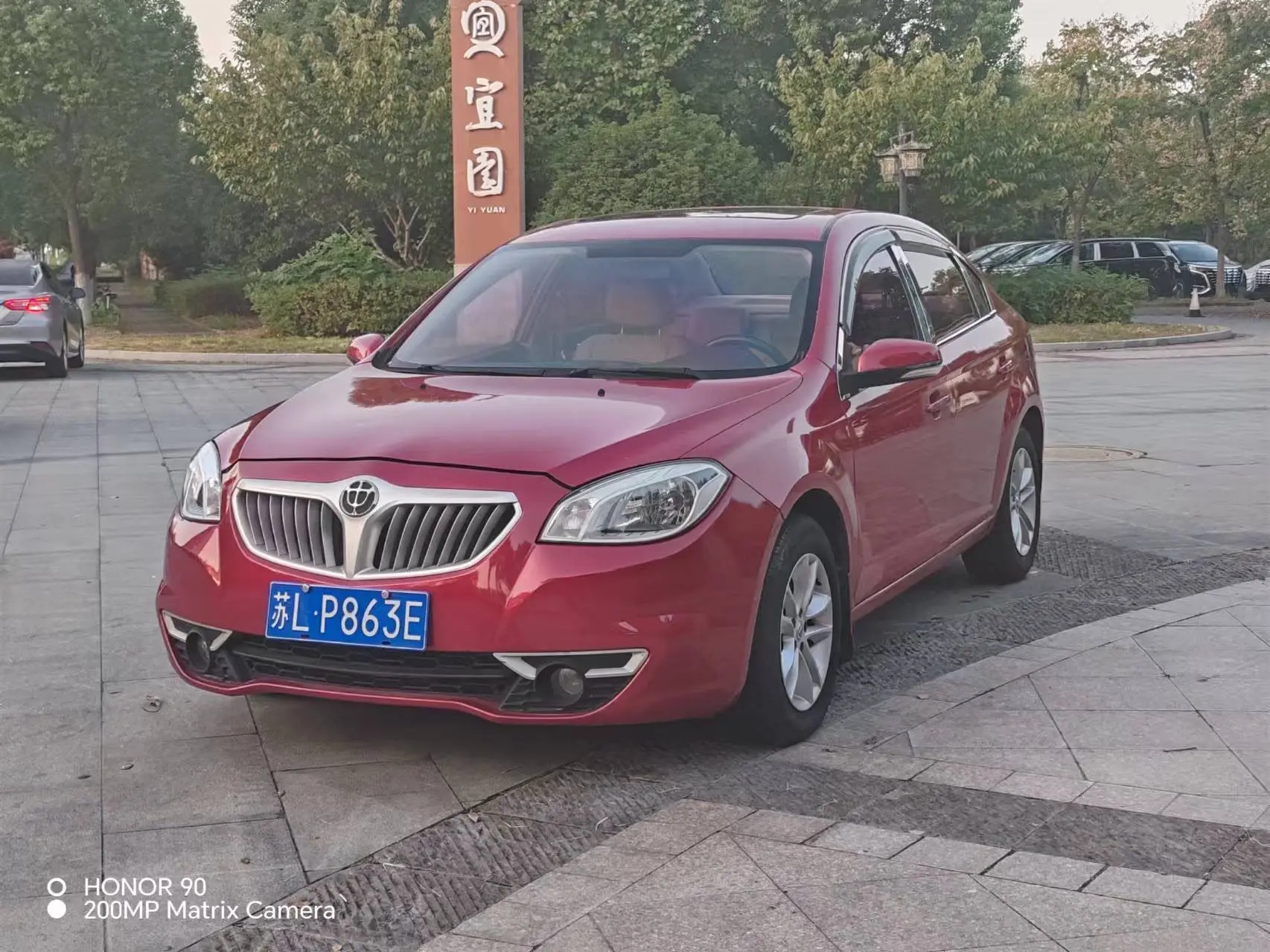 Brilliance Zhonghua H330  из Китая