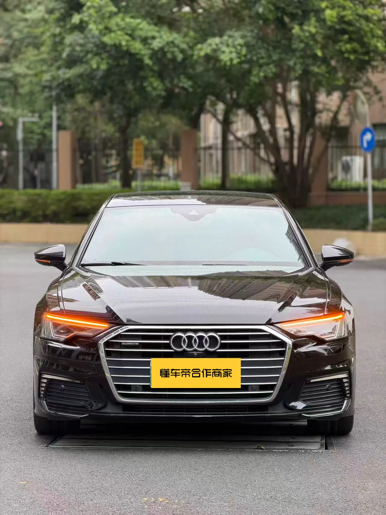 Audi A6L PHEV  из Китая