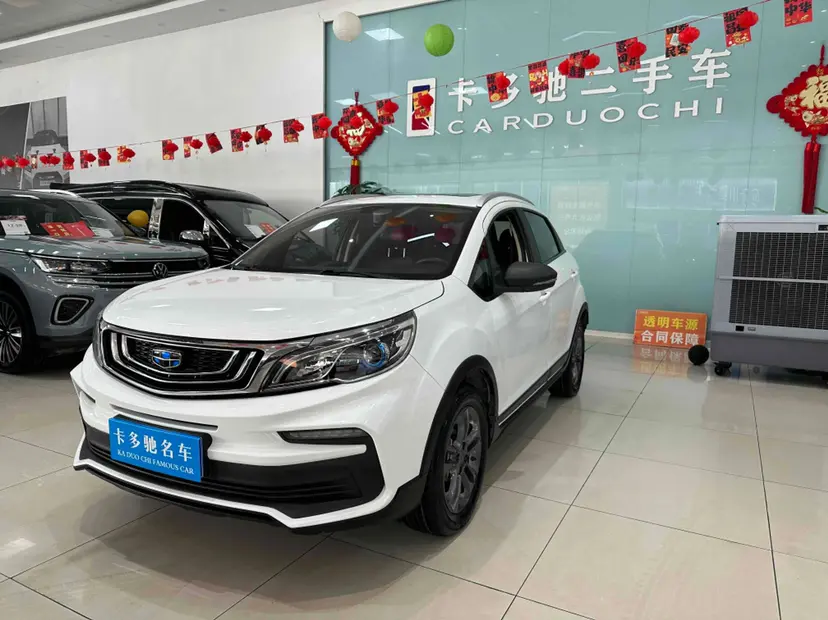Geely Vision X3  из Китая