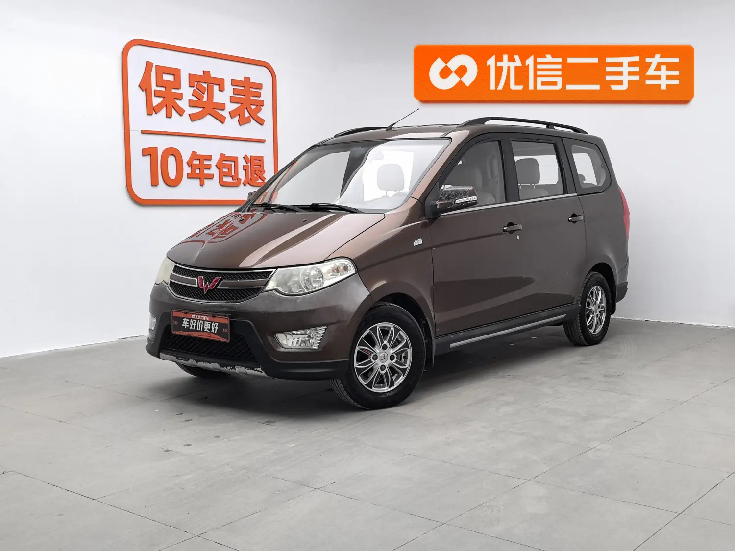 Wuling Hongguang  из Китая