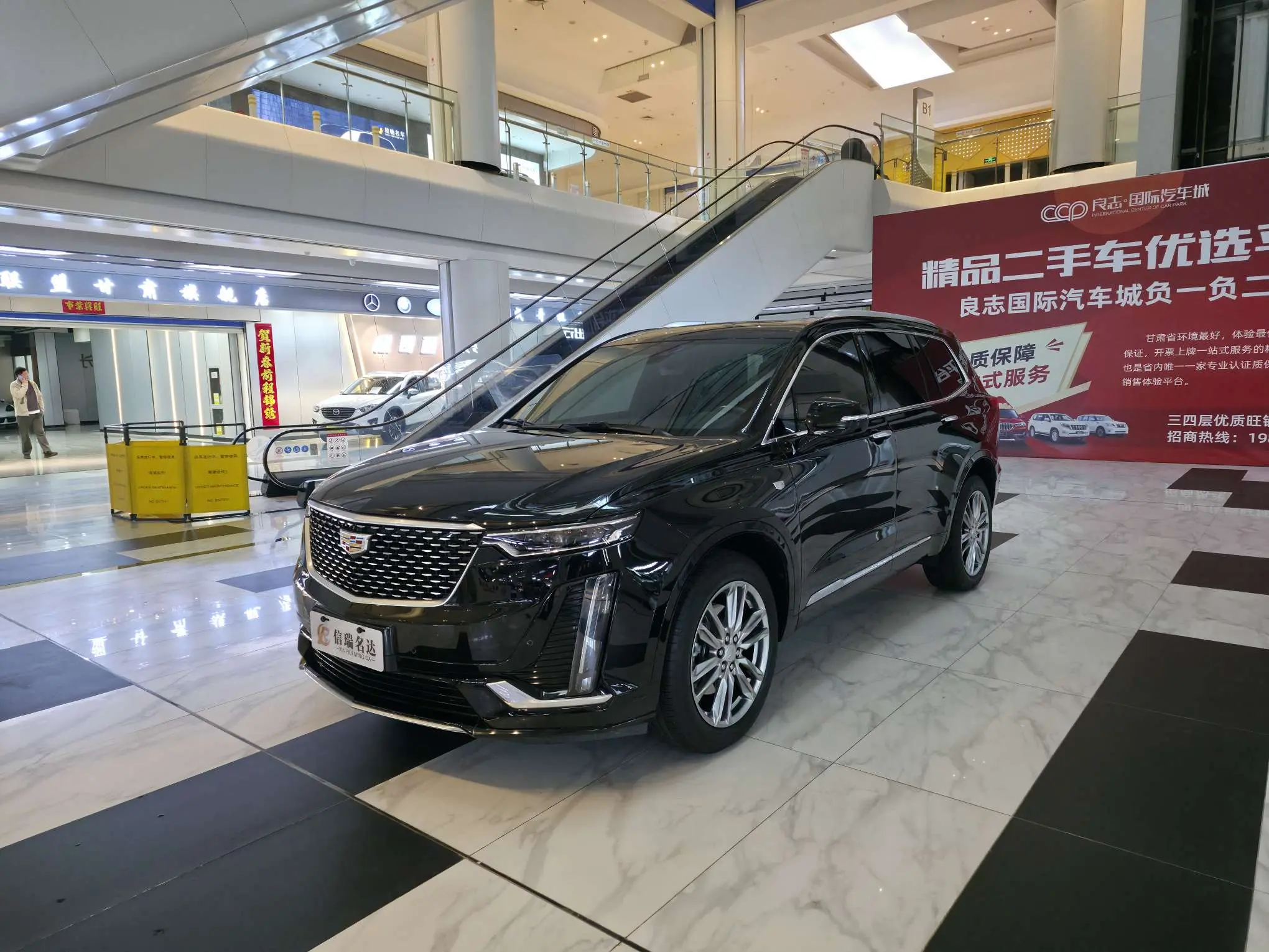 Cadillac XT6  из Китая