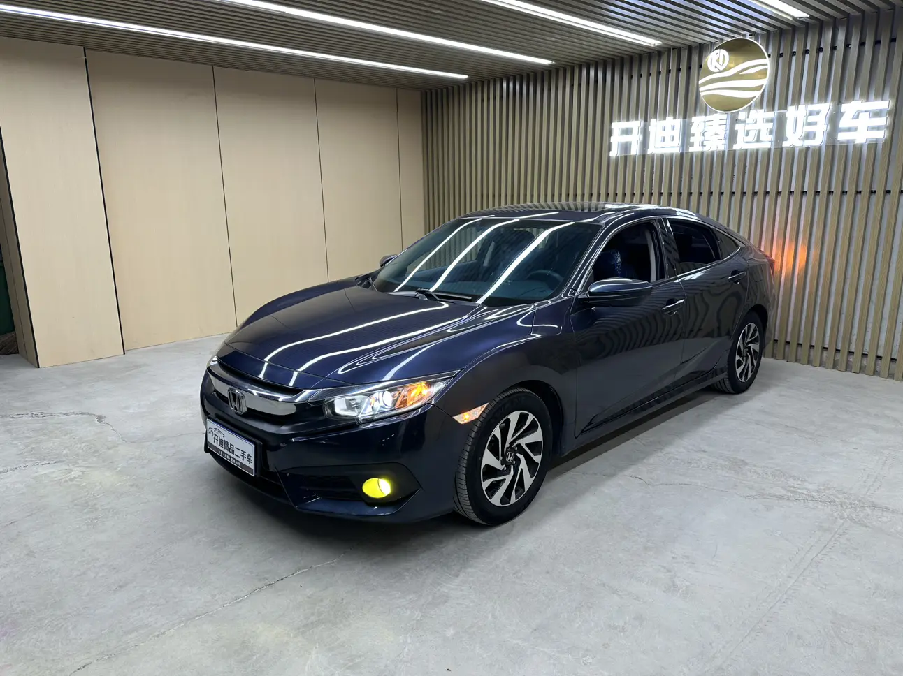 Honda Civic  из Китая