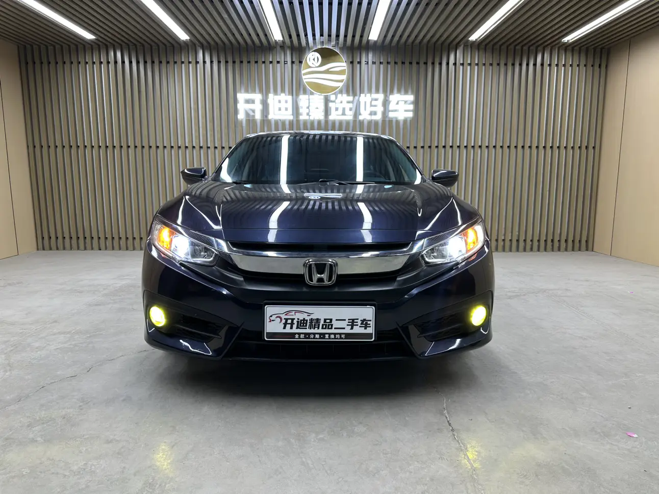 Honda Civic  из Китая