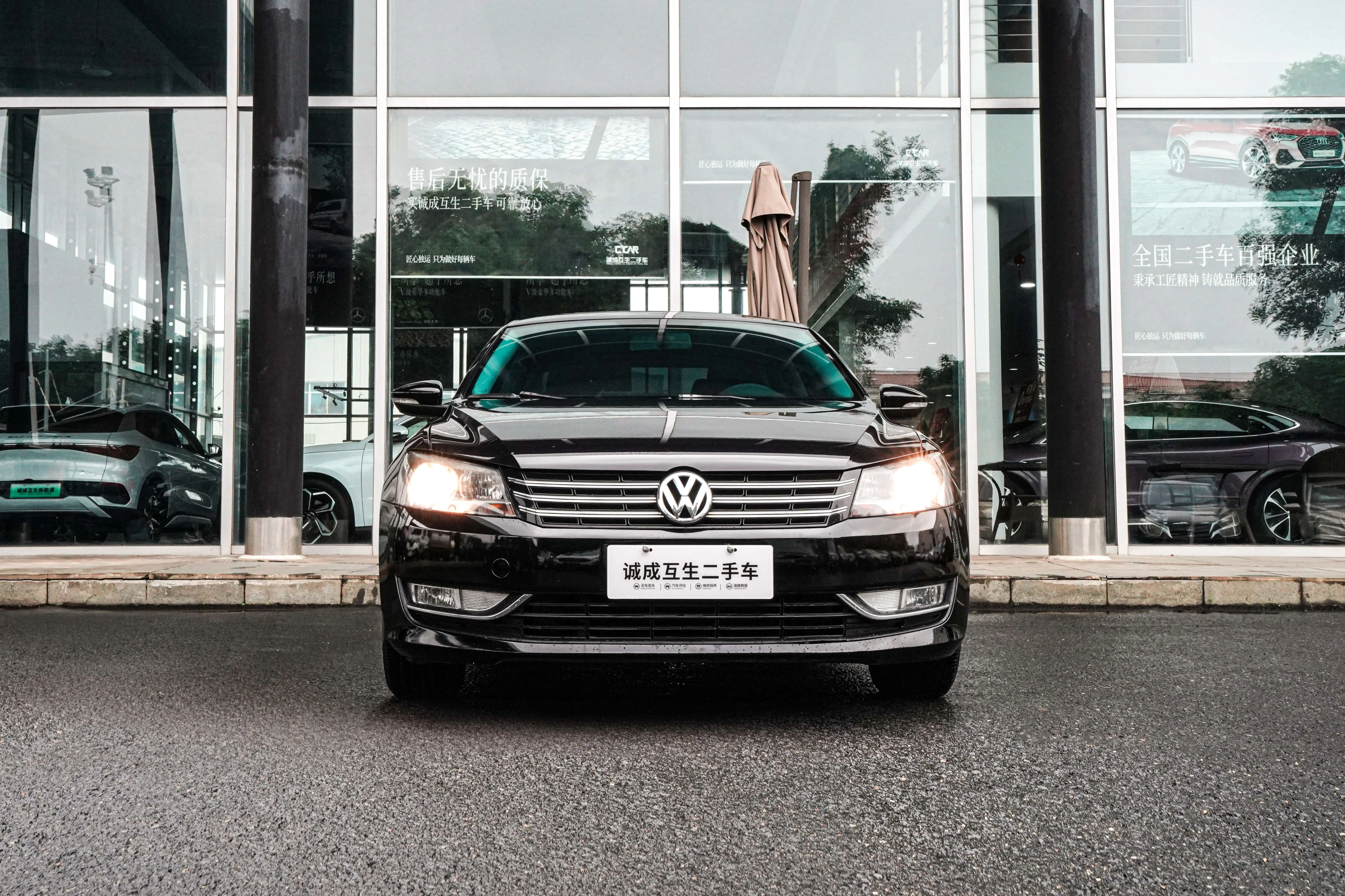 Volkswagen Passat  из Китая