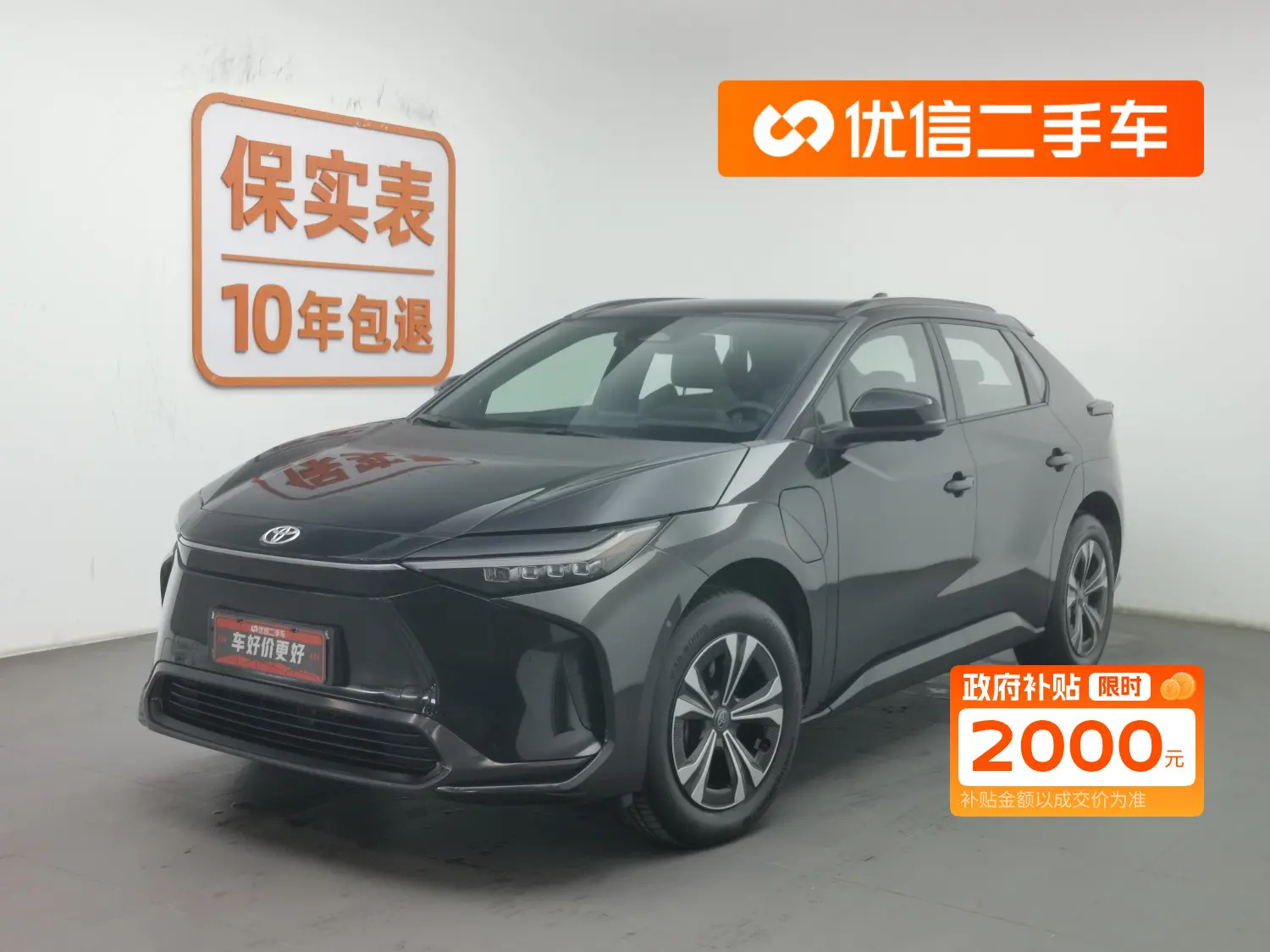 Toyota FAW  bZ4X  из Китая