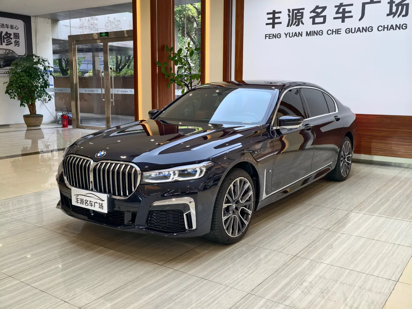 BMW 7 Series