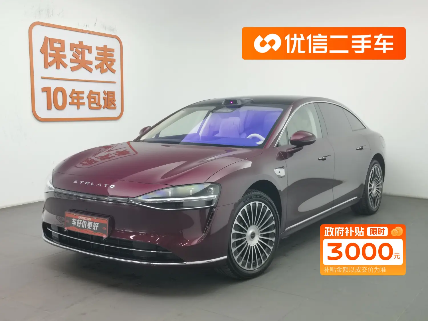 Enjoy the world Enjoy S9  из Китая