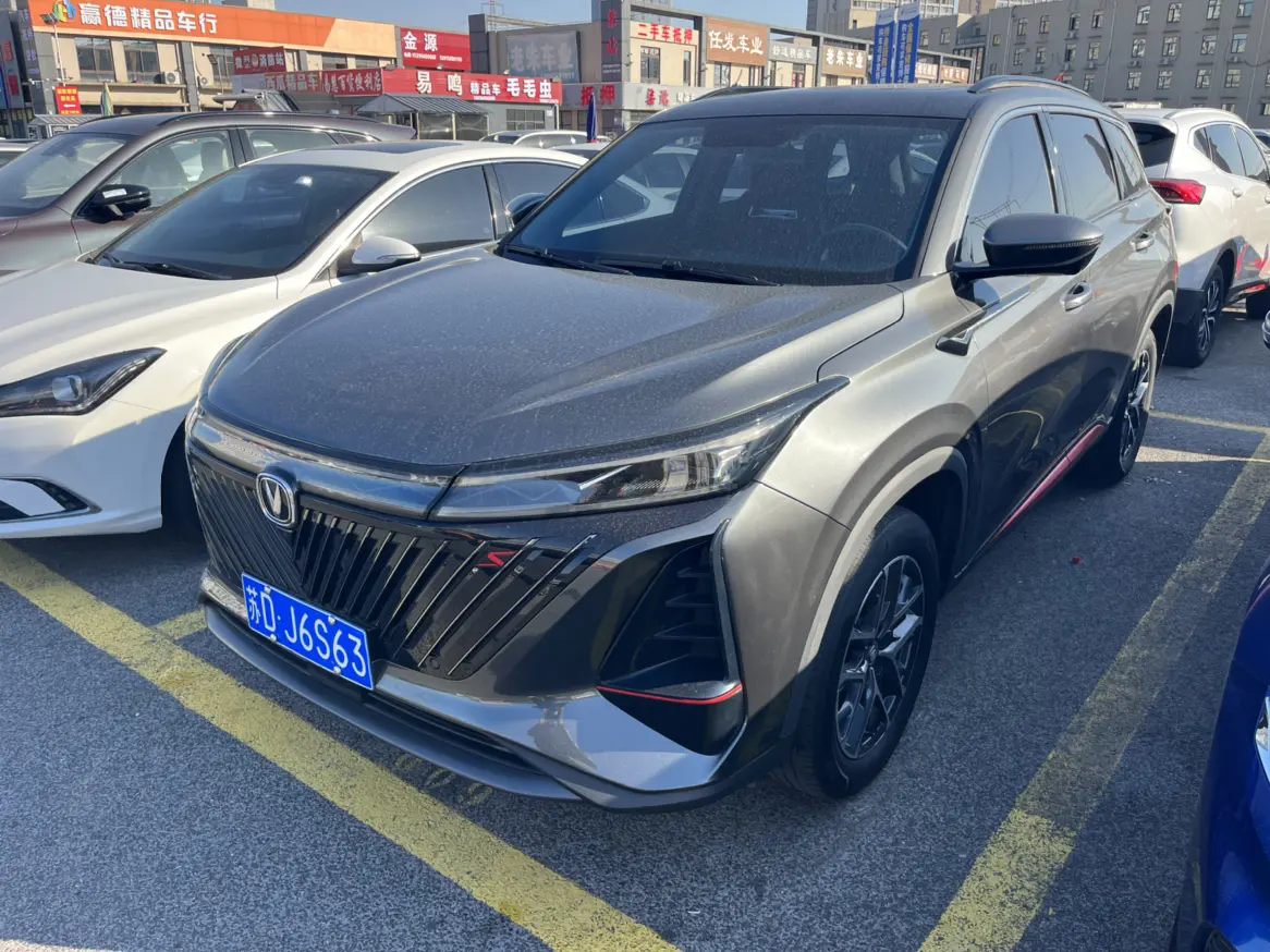 Changan CS75 PLUS  из Китая