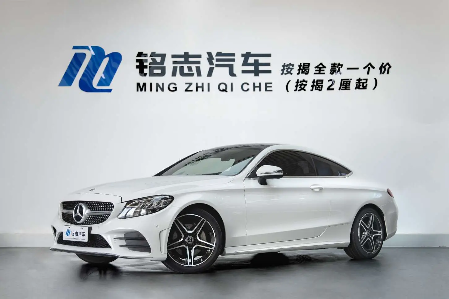 Mercedes-Benz C-Class (imported)  из Китая