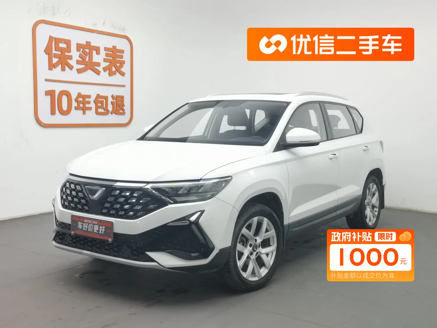 Jetta VS5  из Китая