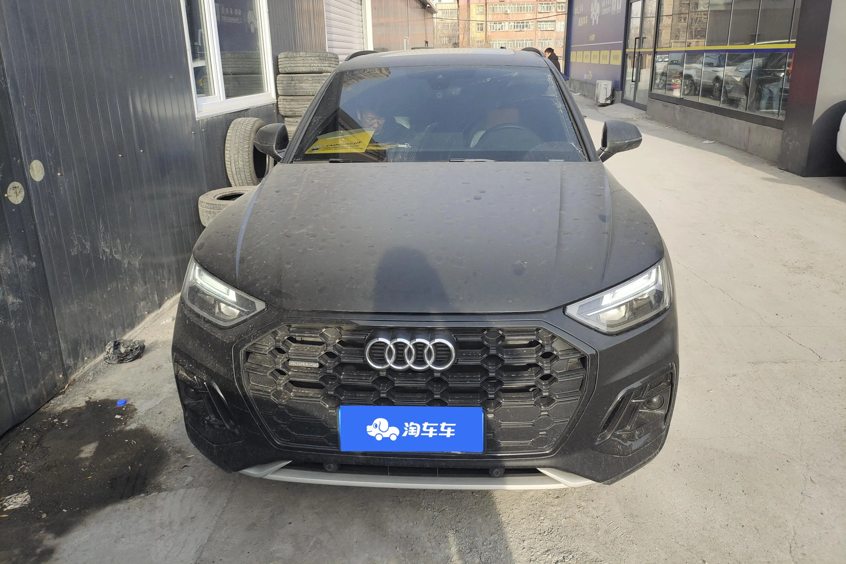 Audi Q5L